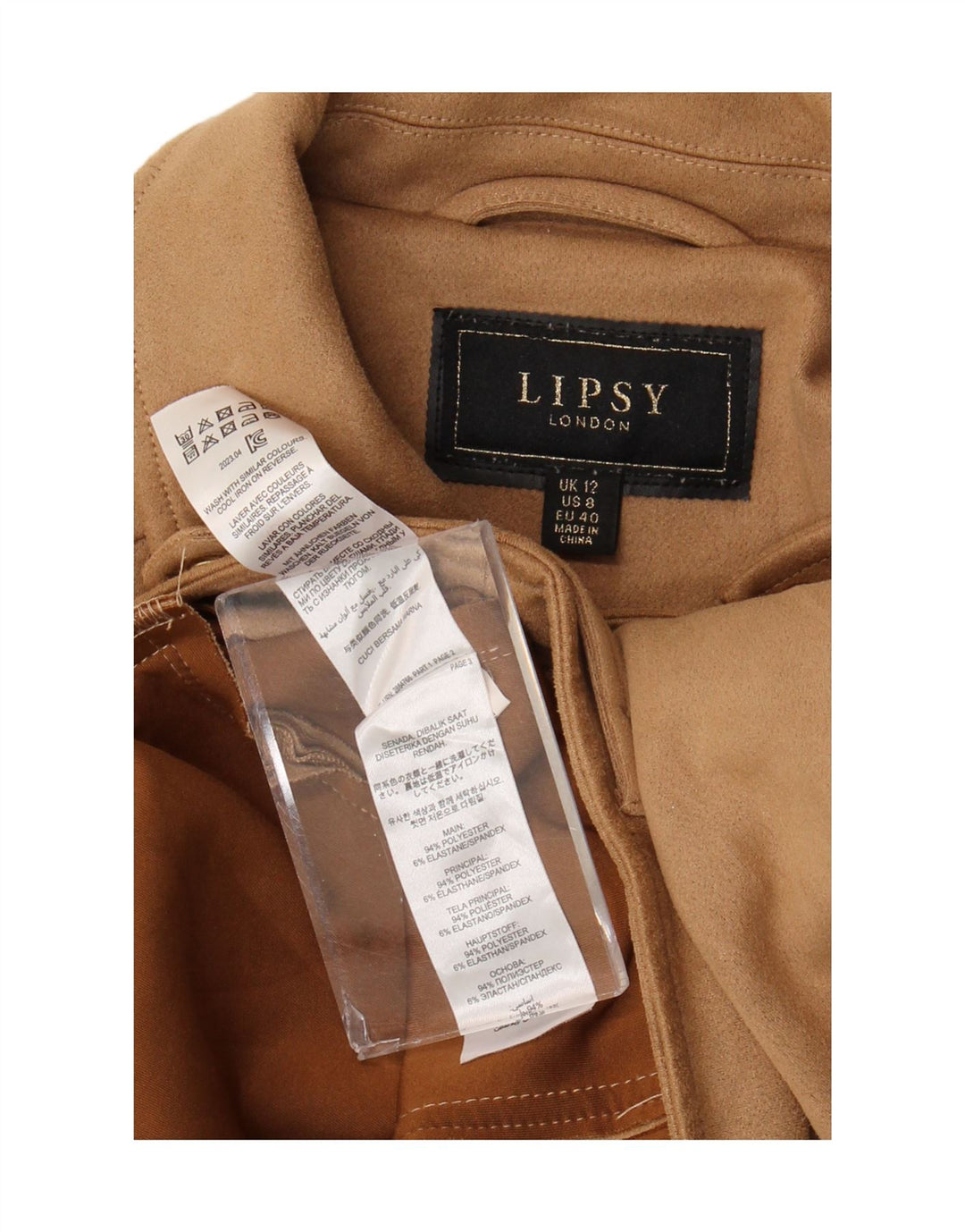 Lipsy Γυναικείο Crop Bomber Jacket UK 12 Medium Brown Polyester