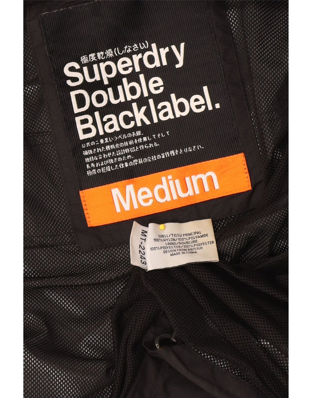 Γυναικείο μπουφάν βροχής με κουκούλα SUPERDRY 14 μεσαίο μαύρο νάιλον