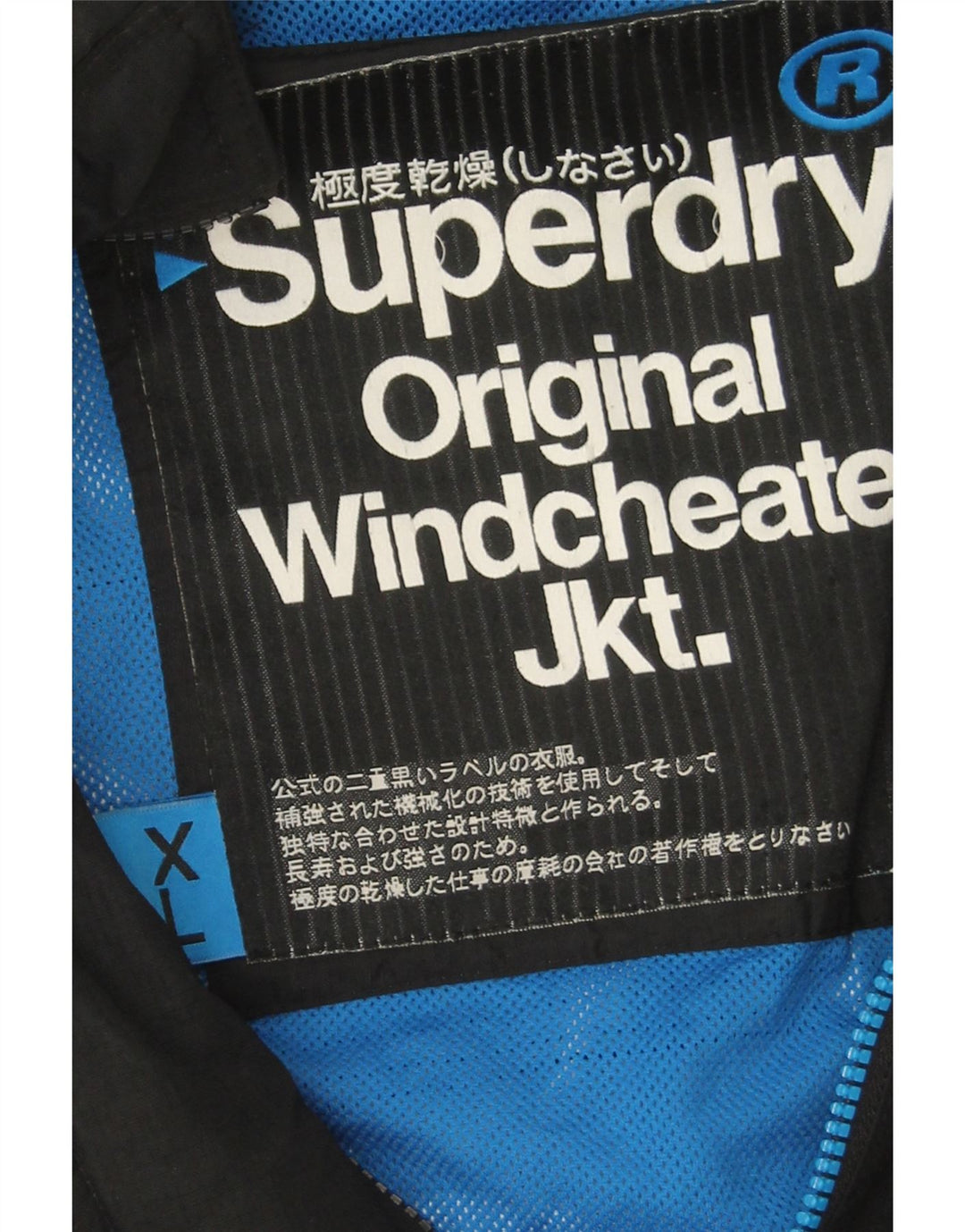 Superdry Ανδρικό Windcheater Rain Jacket UK 42 XL Μαύρο νάιλον