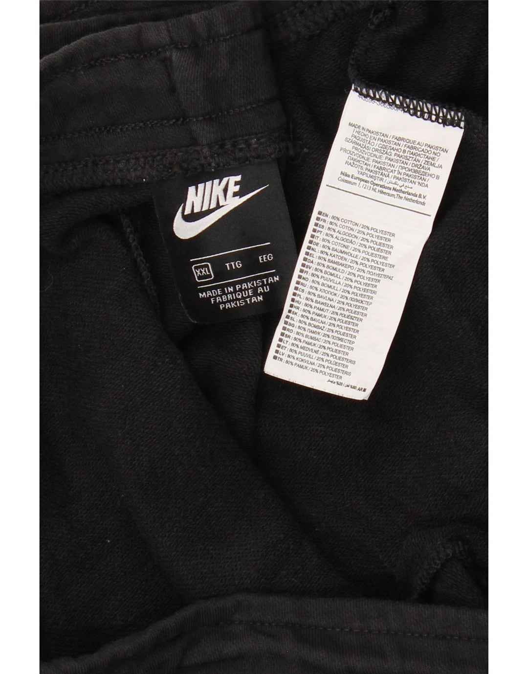 Γυναικεία αθλητική φόρμα NIKE Παντελόνι Joggers UK 20 2XL Μαύρο βαμβακερό