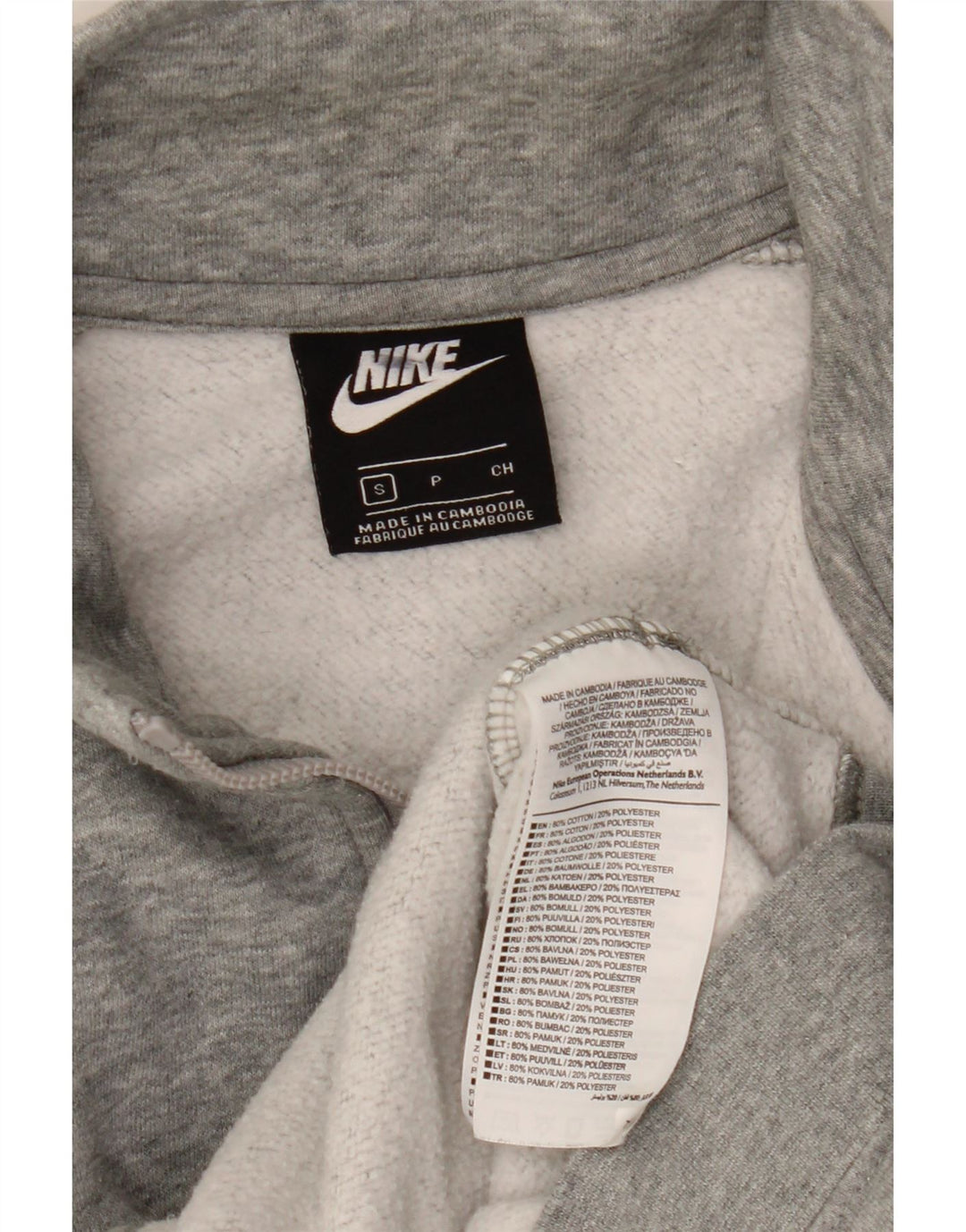 Ανδρική αθλητική φόρμα Nike μπουφάν από βαμβακερό μικρό γκρι χρώμα