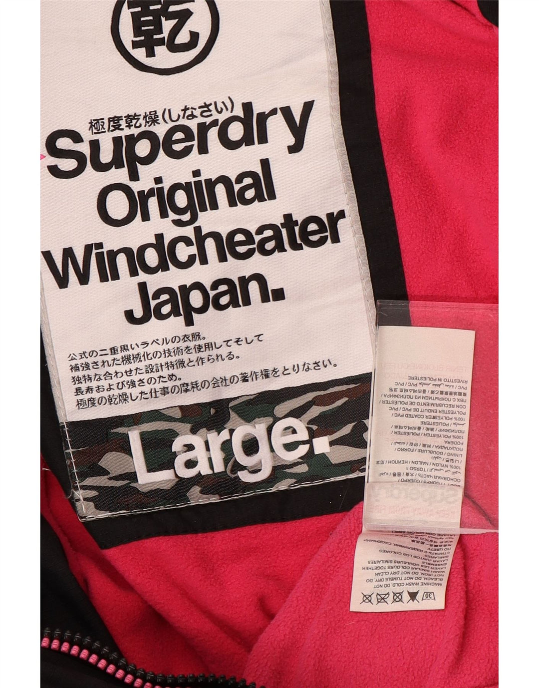 SUPERDRY Γυναικείο Windcheater Hooded Windbreaker Jacket UK 16 Large Black