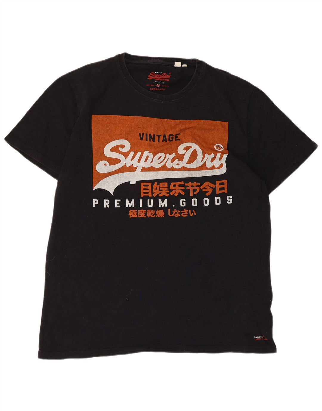 Ανδρικό γραφικό T-Shirt Superdry Top XL Μαύρο βαμβακερό