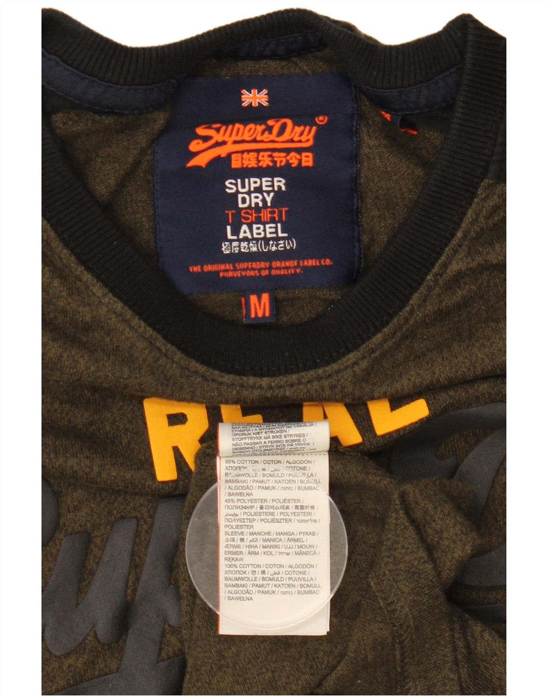 Ανδρικό γραφικό T-Shirt Superdry Top Medium Khaki Colourblock Βαμβακερό