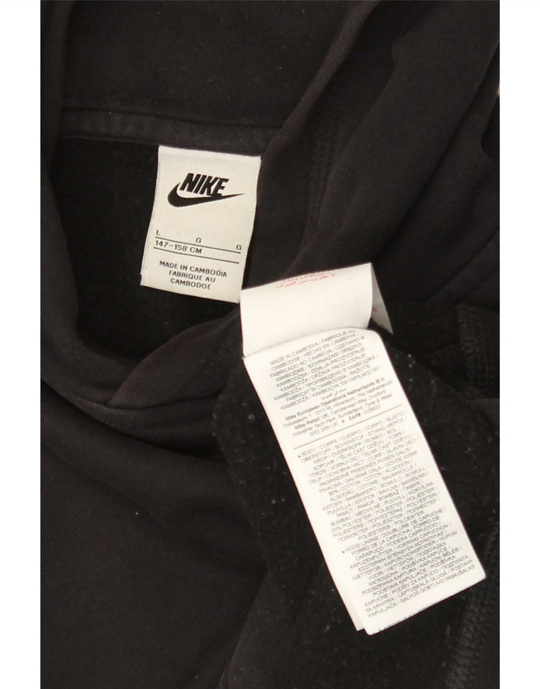 NIKE Boys Hoodie Jumper 12-13 ετών Μεγάλο μαύρο βαμβακερό