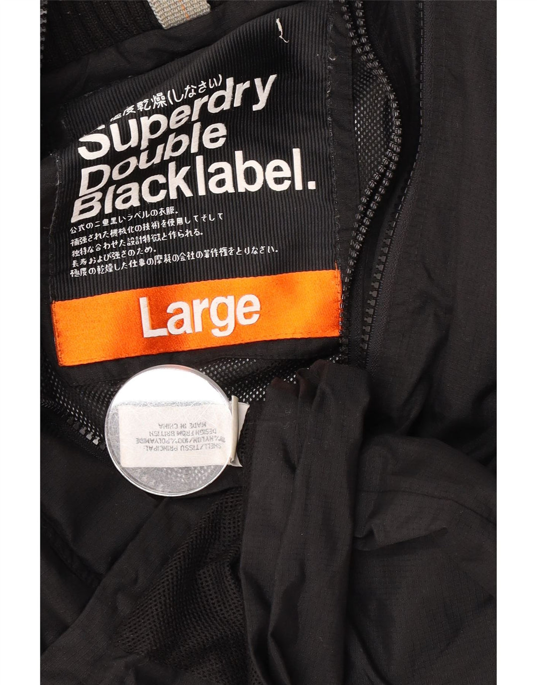 Superdry Γυναικείο μπουφάν βροχής UK 16 Large Black Nylon