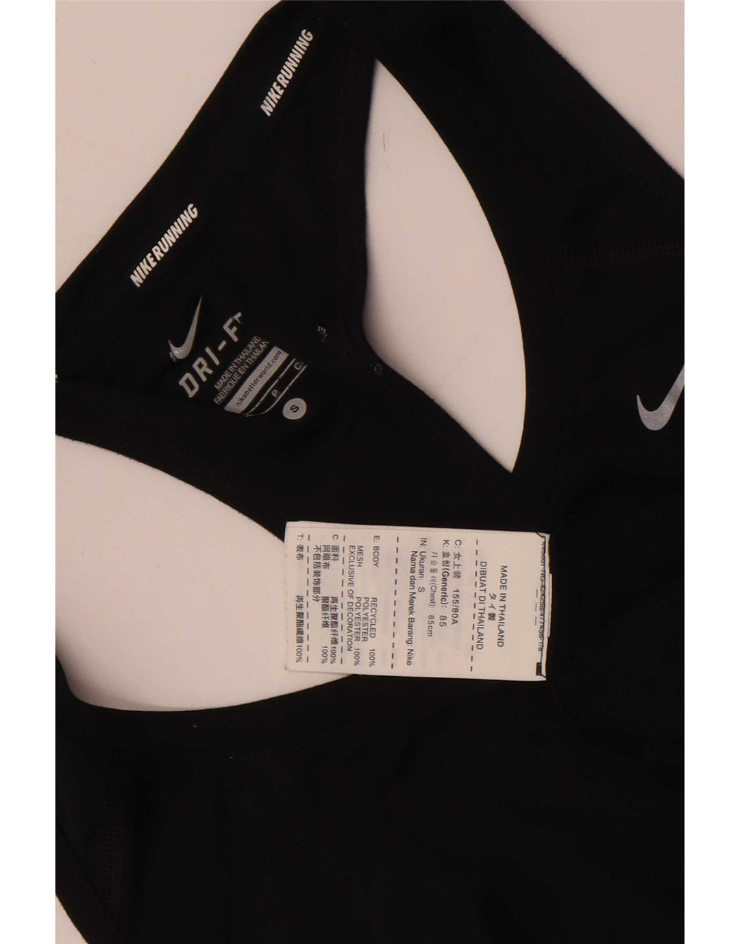 Γυναικείο γιλέκο Nike Dri Fit Top UK 8 Small Black Polyester