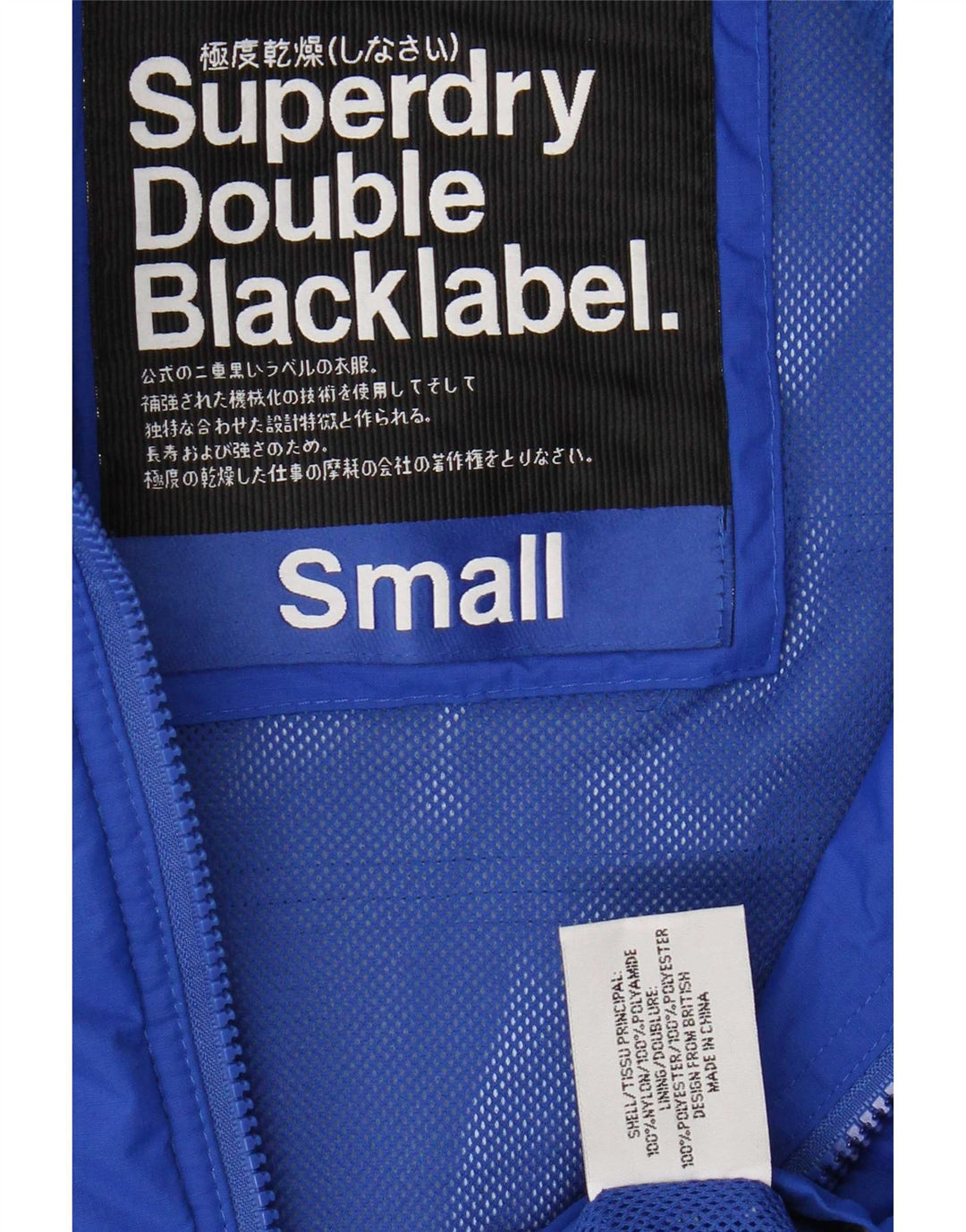 Superdry Ανδρικό μπουφάν βροχής UK 36 Small Blue Nylon