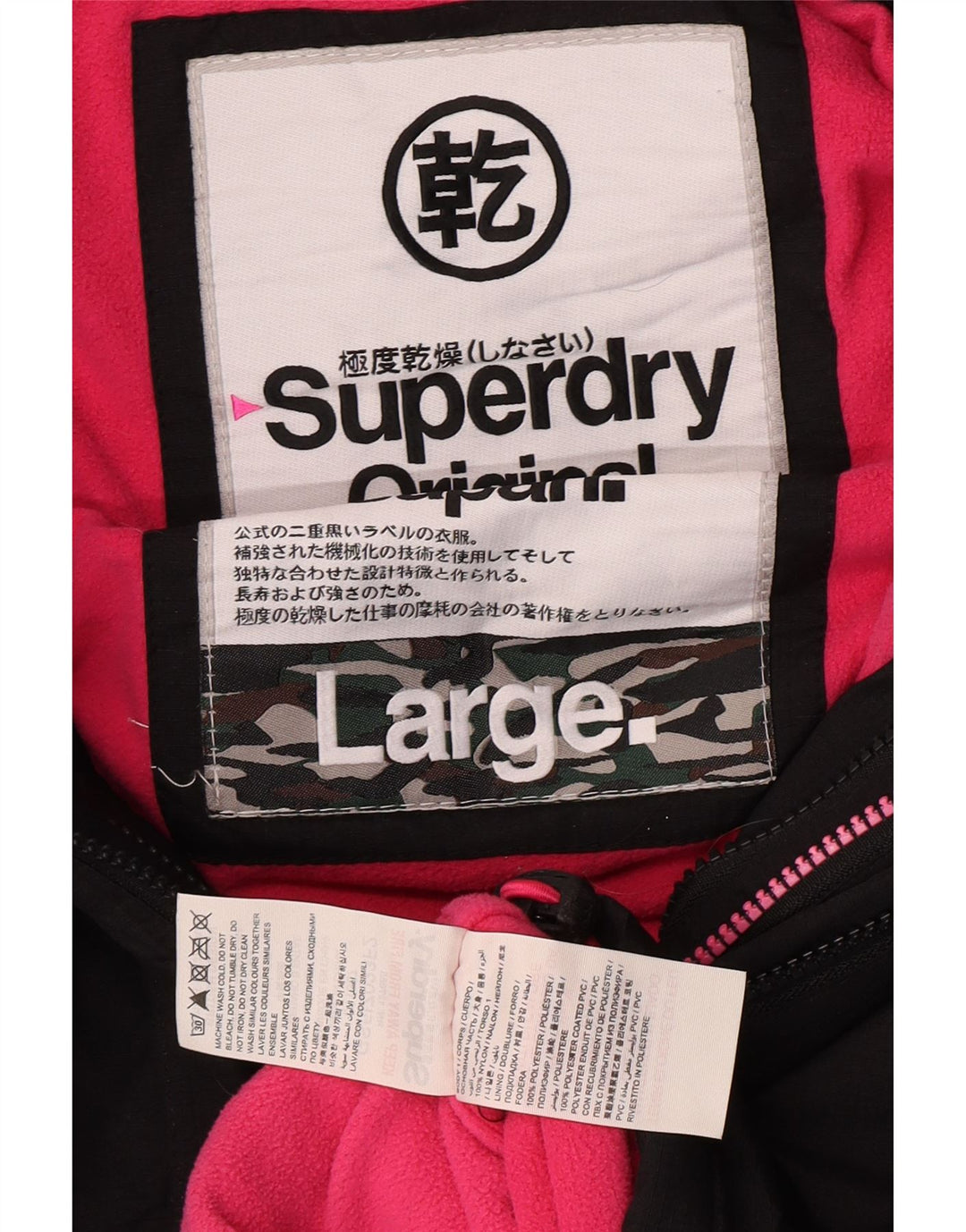 Superdry γυναικείο μπουφάν με κουκούλα αντιανεμικό UK 16 μεγάλο μαύρο νάιλον