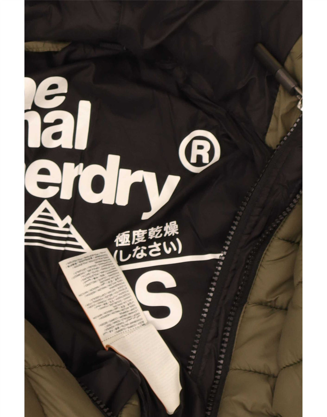 Superdry γυναικείο μπουφάν με κουκούλα με επένδυση UK 10 Small Khaki Nylon
