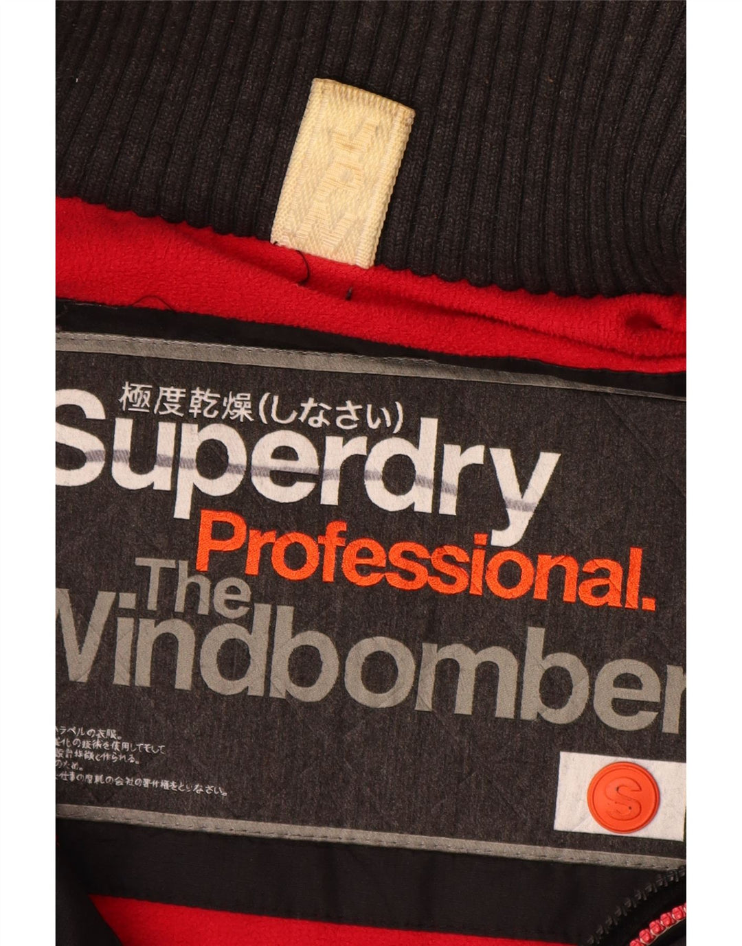 SUPERDRY Womens The Windbomber Hooded Windbreaker Jacket UK 10 Small Black