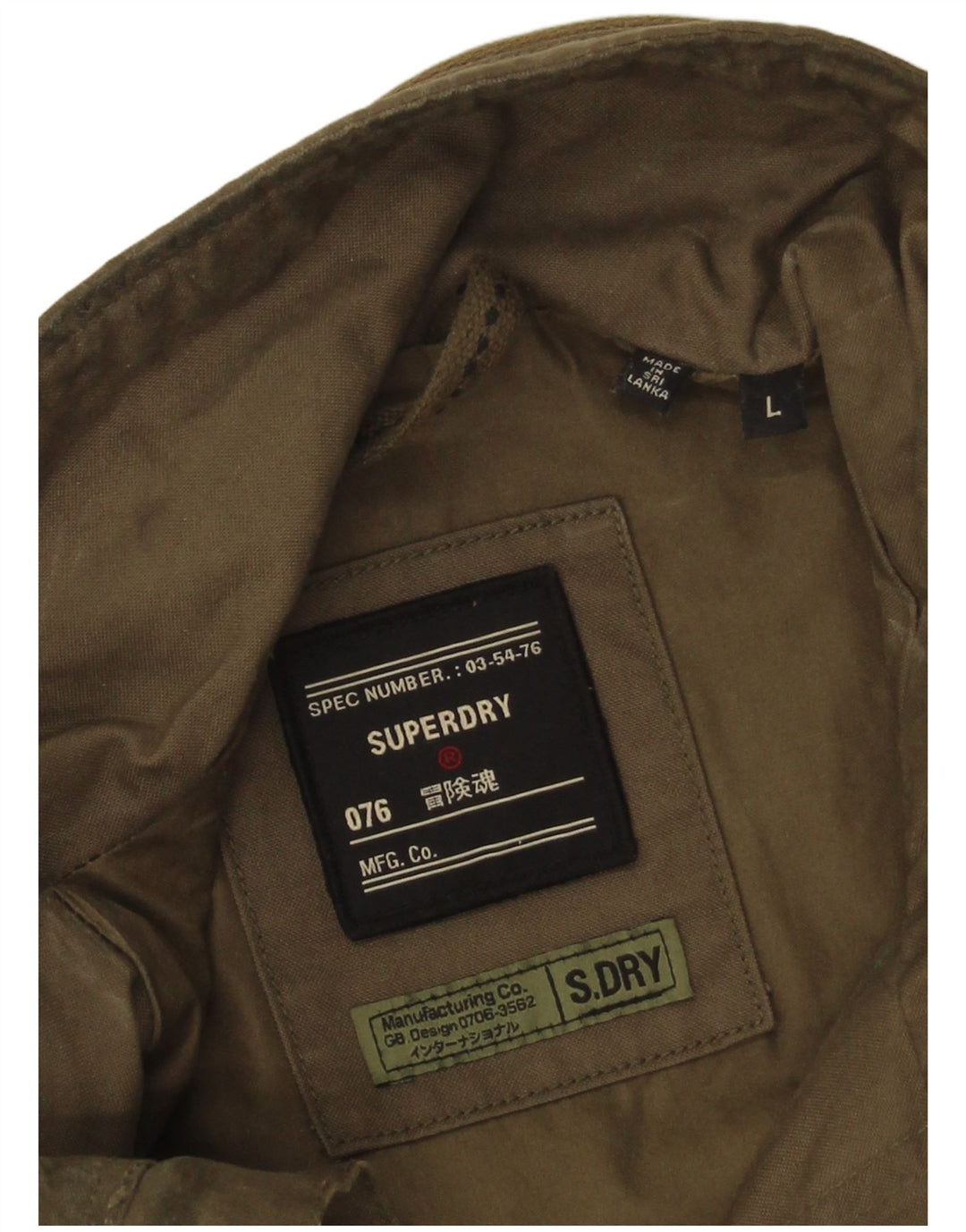 Ανδρικό Military Jacket Superdry UK 40 Large Khaki Cotton