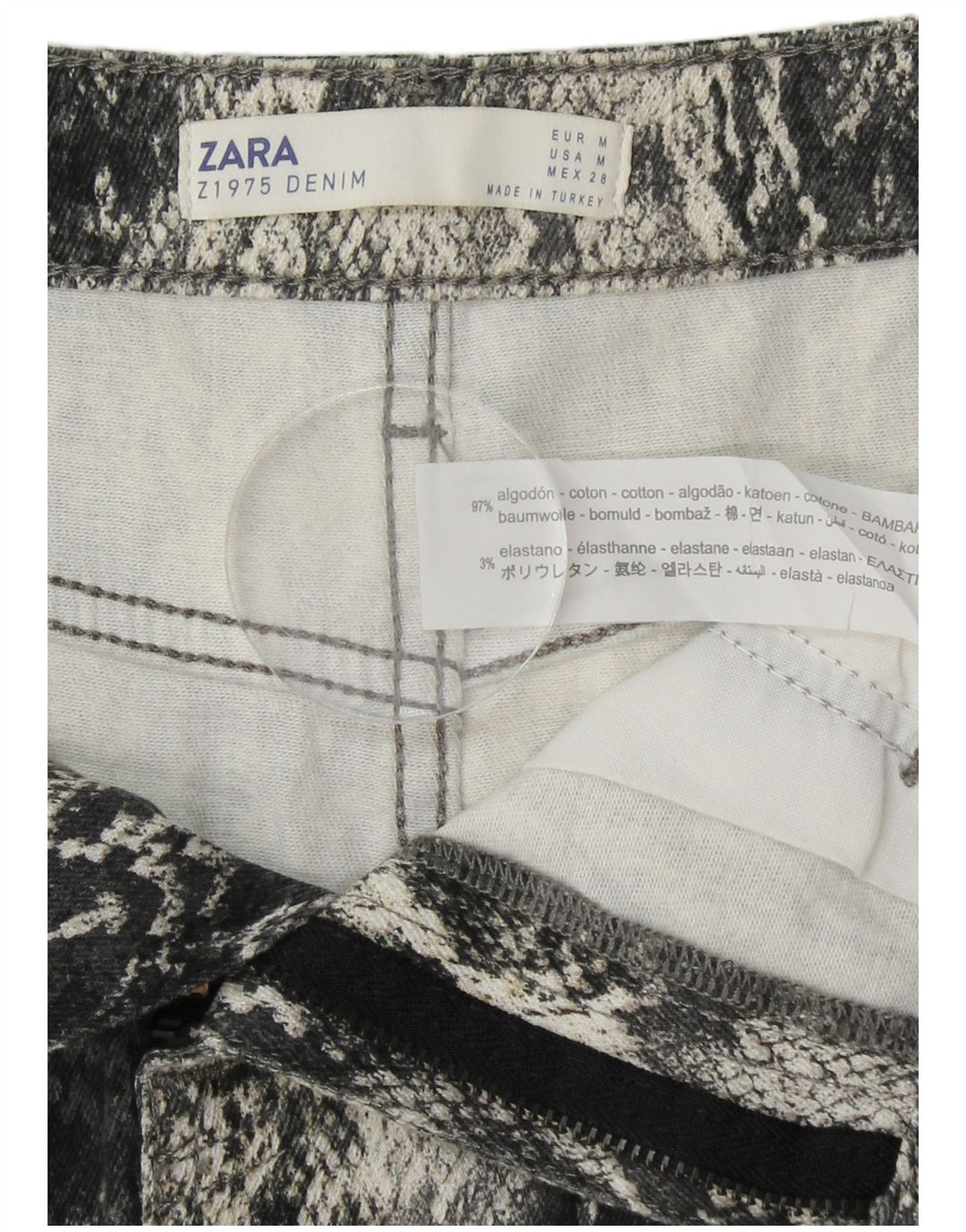 Γυναικεία Μίνι Φούστα ZARA Μεσαίο W30 Γκρι Animal Print Βαμβακερό