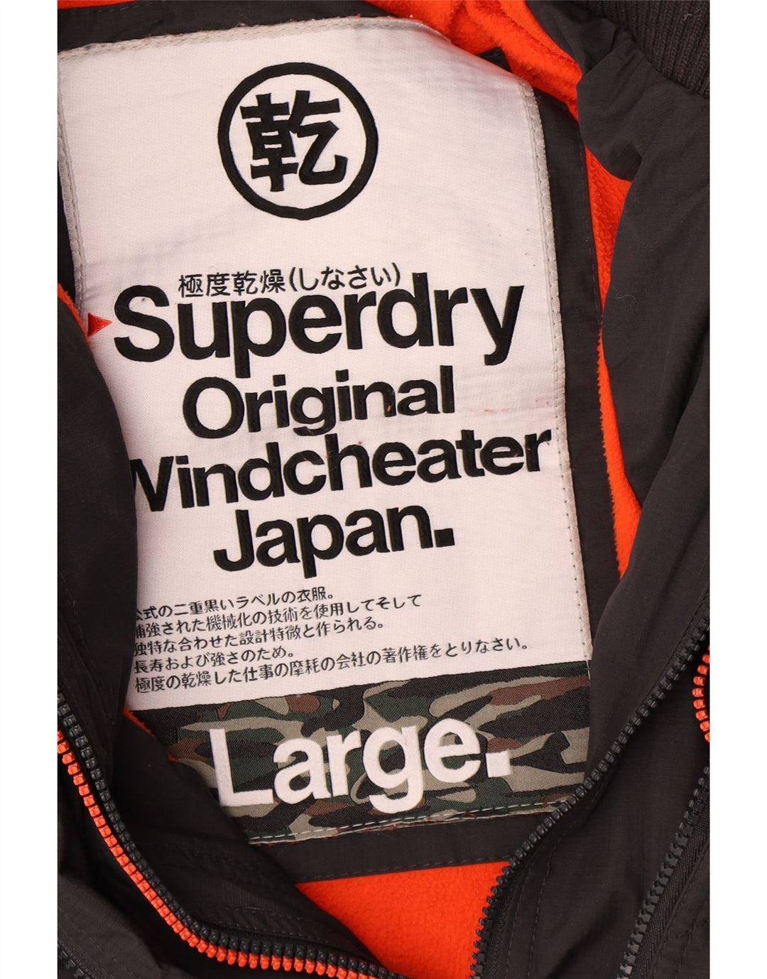 Superdry γυναικείο μπουφάν με κουκούλα αντιανεμικό UK 16 μεγάλο γκρι πολυεστέρα