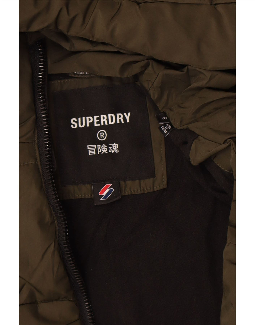 Superdry Ανδρικό μπουφάν με κουκούλα UK 36 Small Khaki Polyester