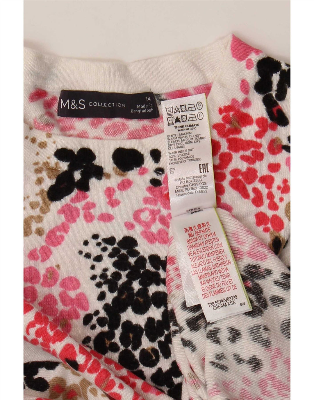 Marks & Spencer Γυναικείο πουλόβερ με λαιμόκοψη UK 14 Μεγάλο πολύχρωμο