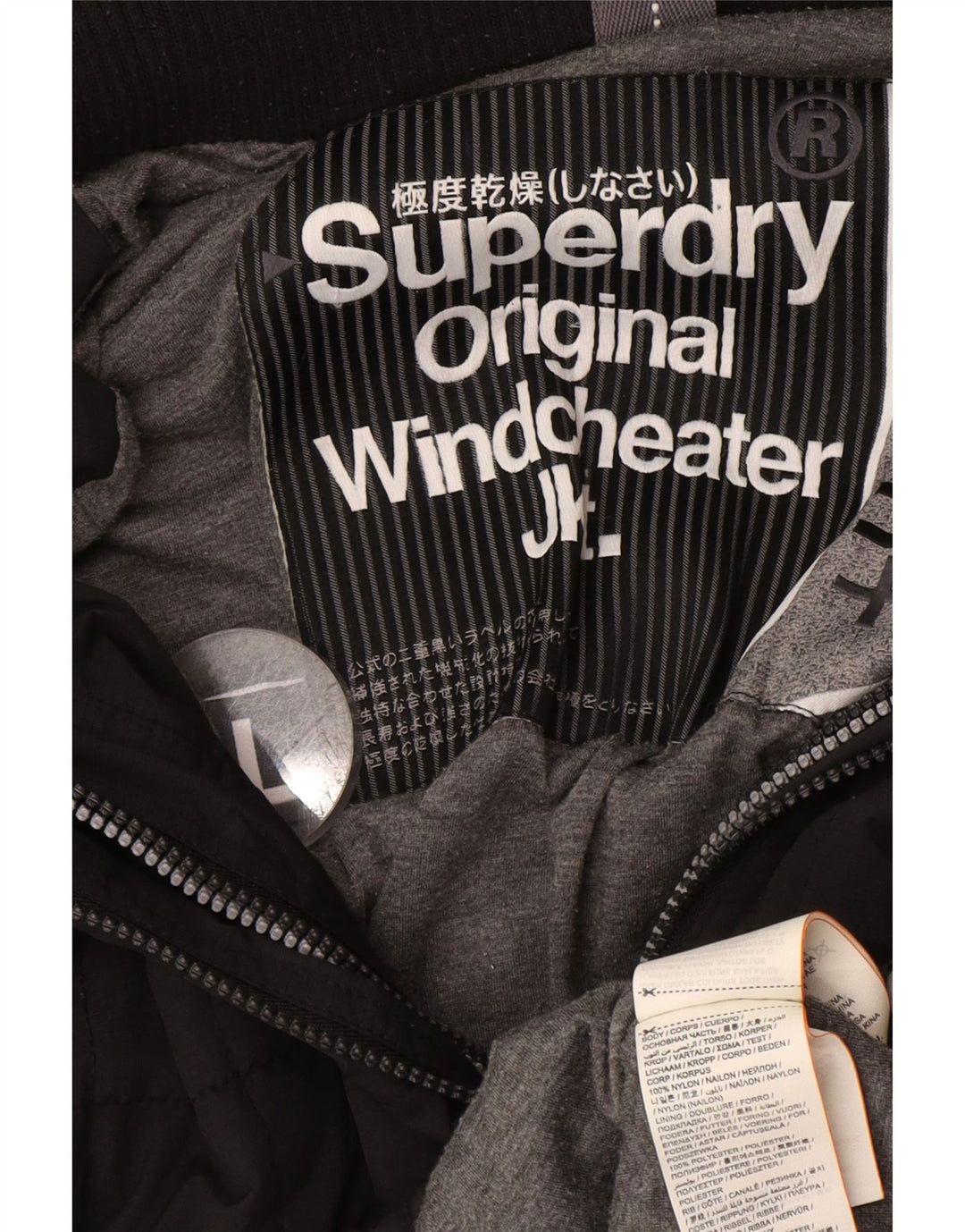 Superdry Γυναικείο Windcheater Graphic Windbreaker Jacket UK 16 Large Black
