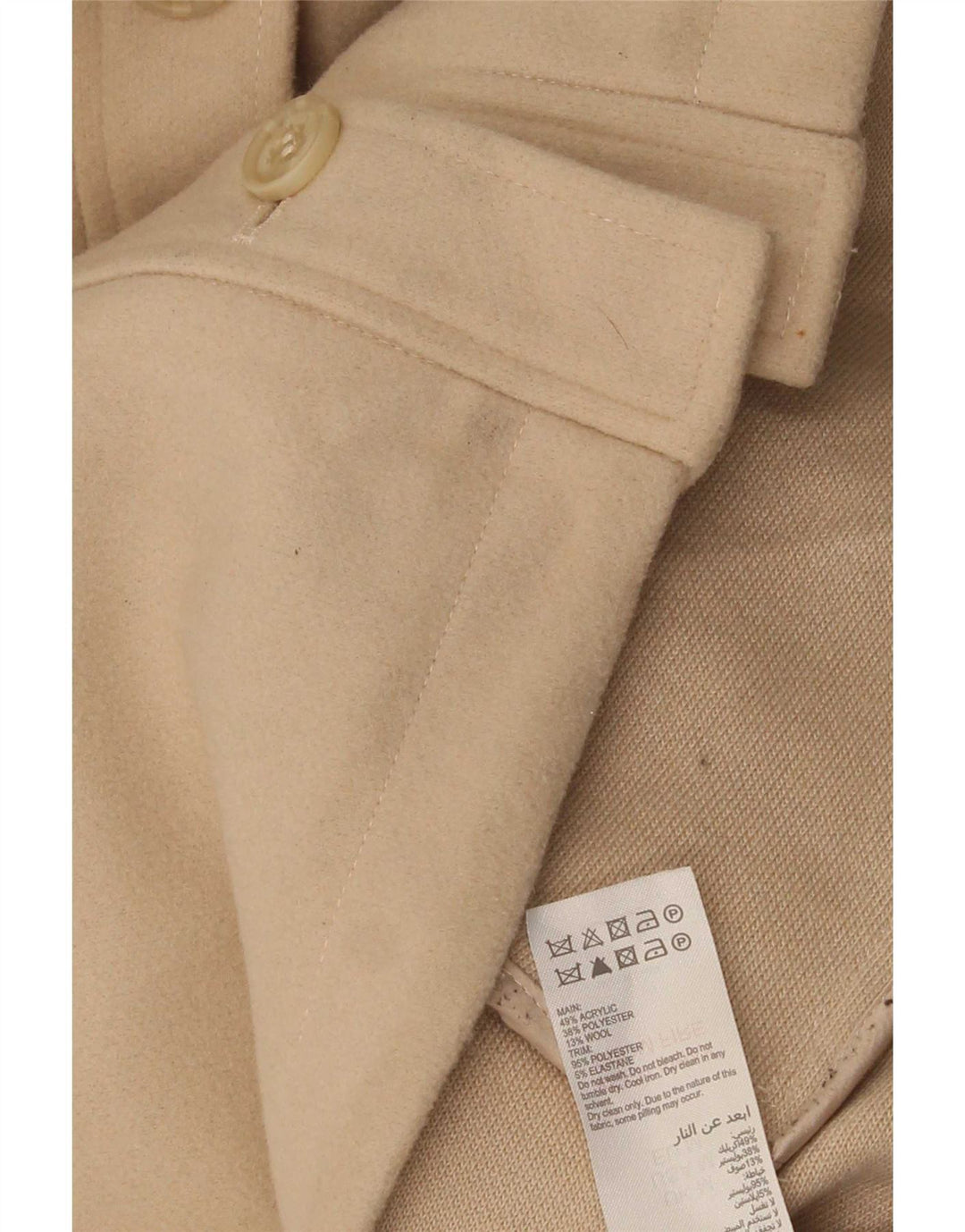 Γυναικείο μπουφάν MINT VELVET Oversized Bomber UK 14 Medium Beige Acrylic