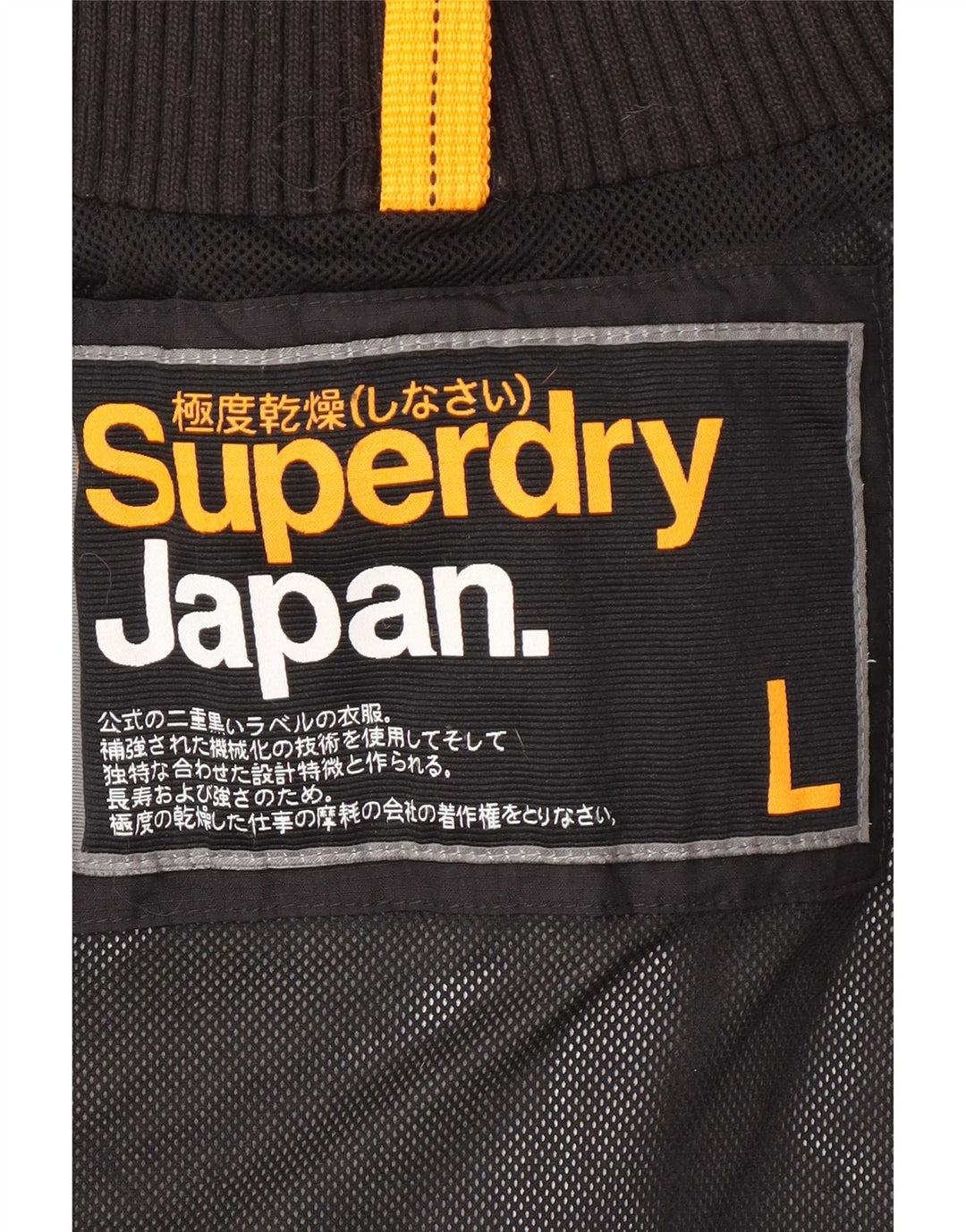 Superdry γυναικείο μπουφάν με κανονική εφαρμογή αντιανεμικό UK 16 μεγάλο μαύρο νάιλον