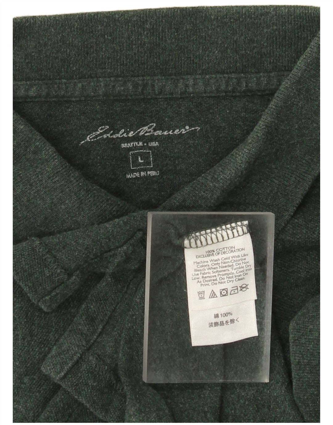 Ανδρικό πουκάμισο πόλο Eddie Bauer, μεγάλο πράσινο βαμβακερό