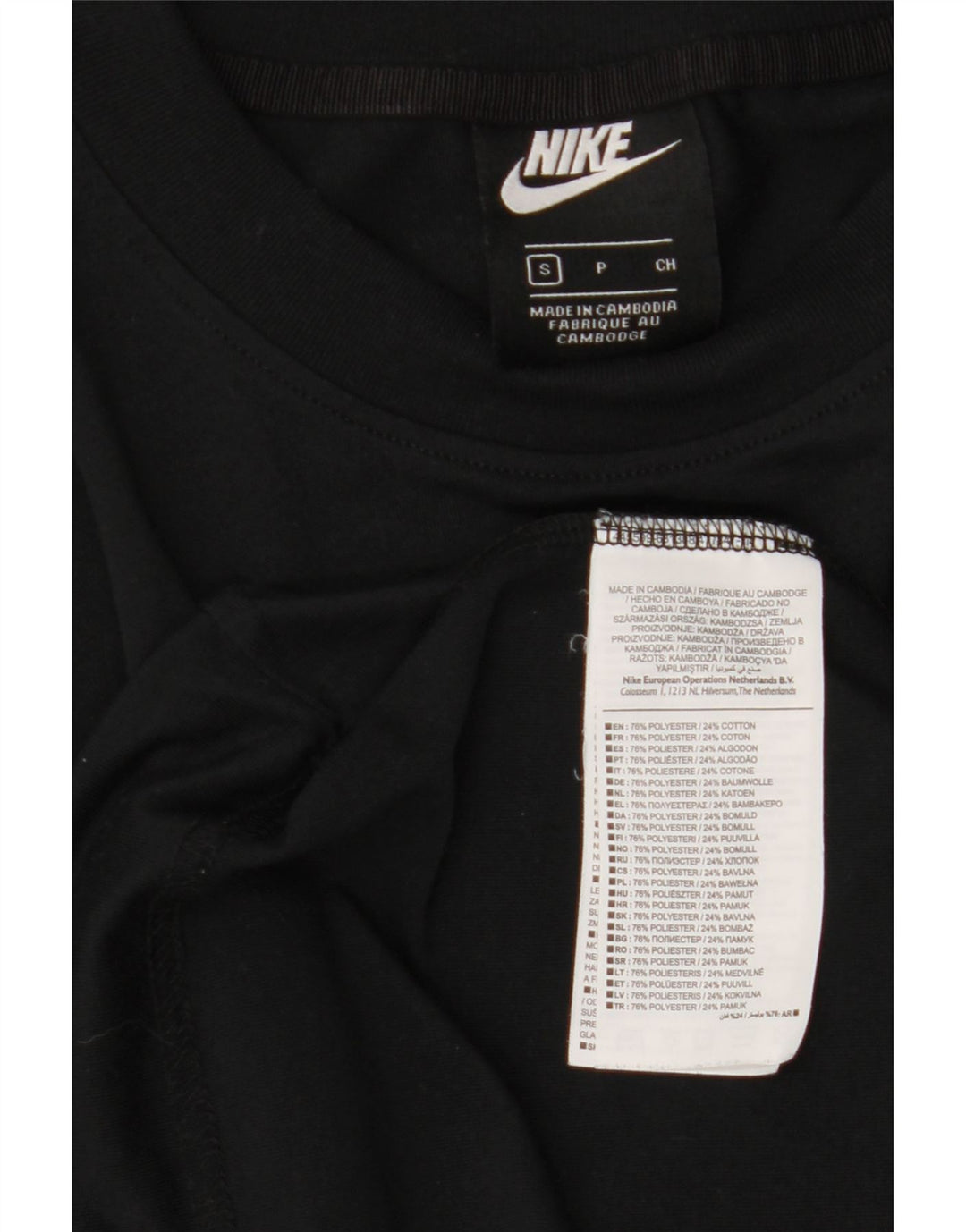 Γυναικείο γραφικό μπλουζάκι NIKE UK 10 Small Black Polyester
