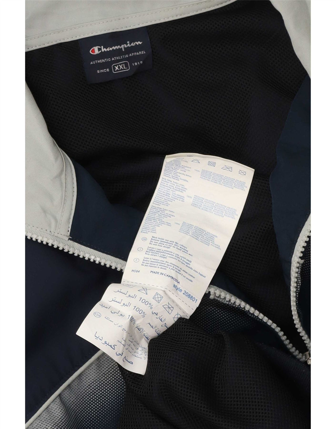 Ανδρική φόρμα Champion Top Jacket 2XL Navy Blue Colorblock Polyester