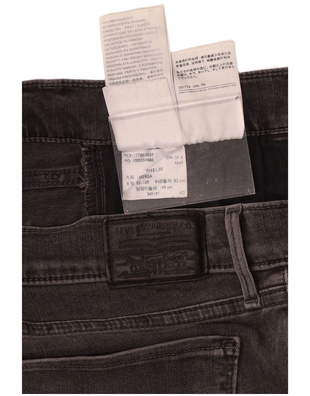 LEVI'S Γυναικείο 710 Super Skinny Jeans W32 L30 Γκρι βαμβακερό