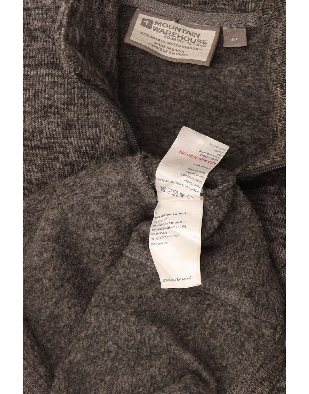 Ανδρική αθλητική φόρμα Mountain Warehouse Top Jacket Small Grey Flecked Polyester