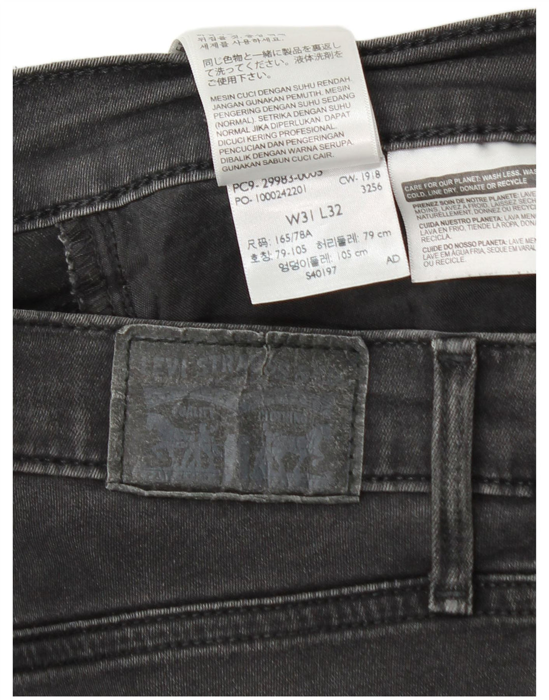 Levi's Mens 511 Slim Jeans W31 L29 Μαύρο βαμβακερό