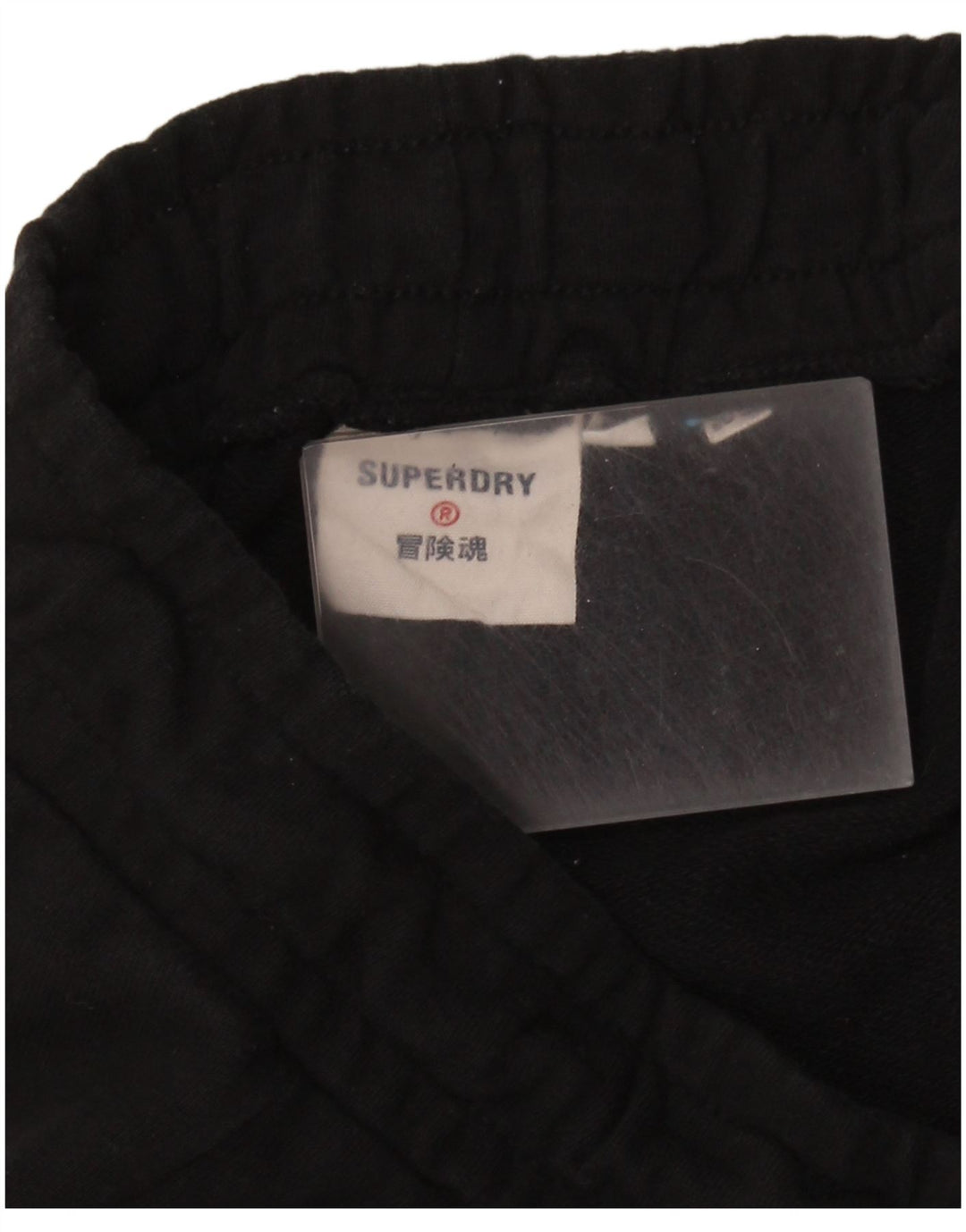 Γυναικεία αθλητική φόρμα Superdry Παντελόνι UK 10 Small Black