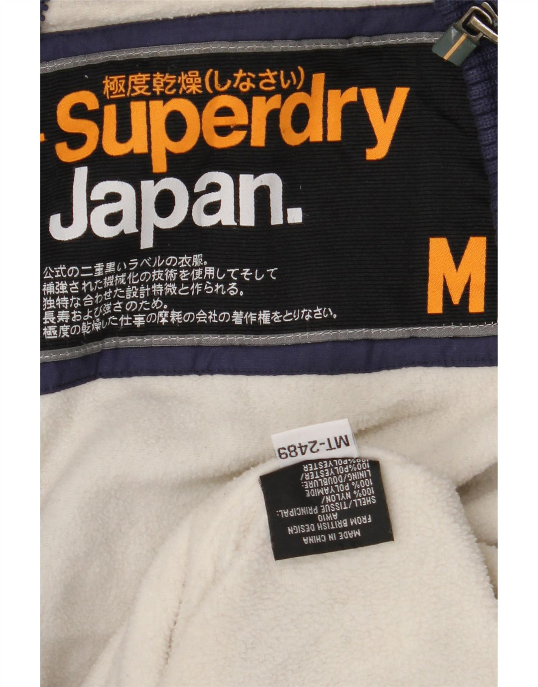 Γυναικείο μπουφάν SUPERDRY με κουκούλα αντιανεμικό UK 14 Medium Navy Blue Nylon