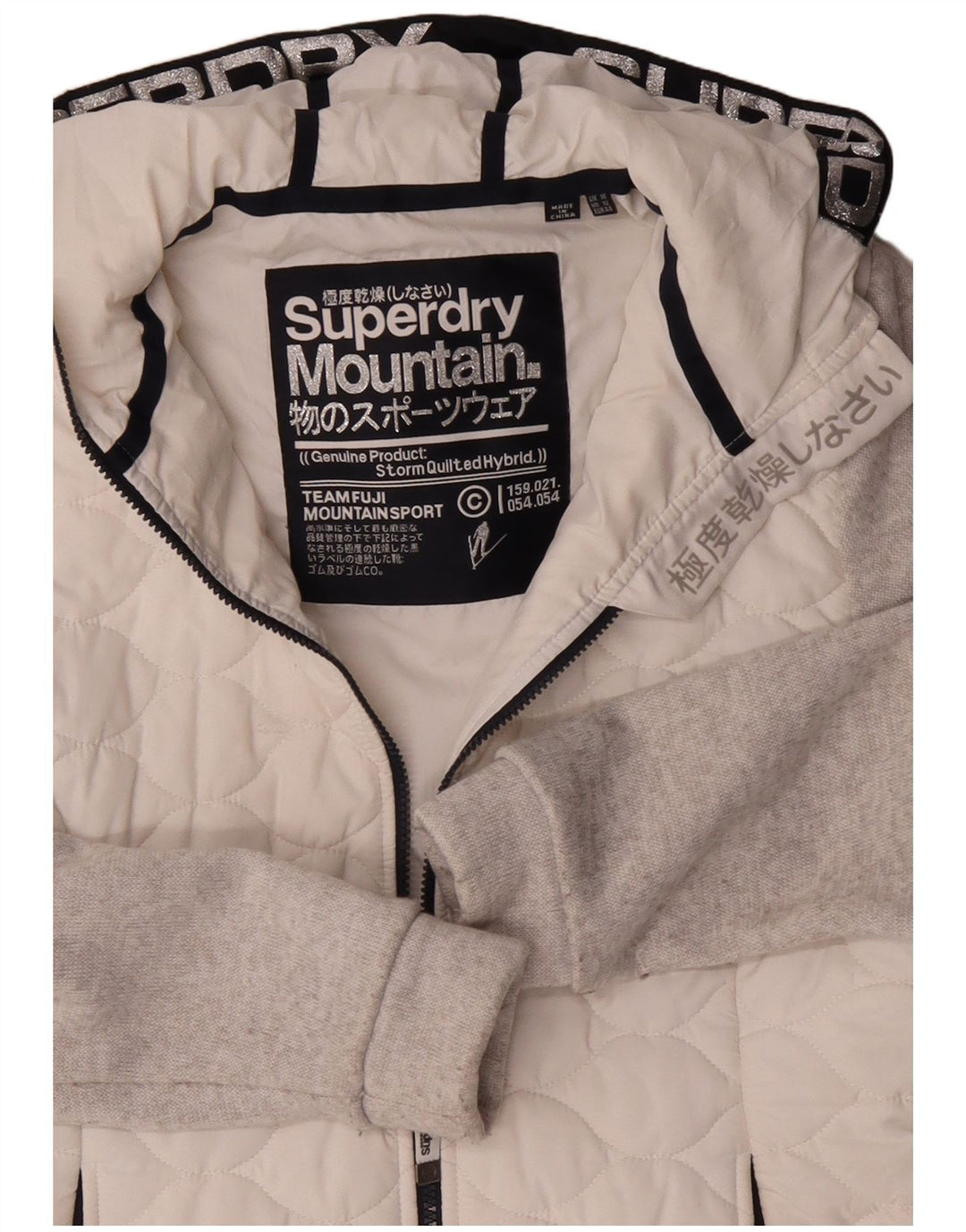 Superdry γυναικείο μπουφάν με κουκούλα αντιανεμικό UK 16 μεγάλο λευκό χρώμα