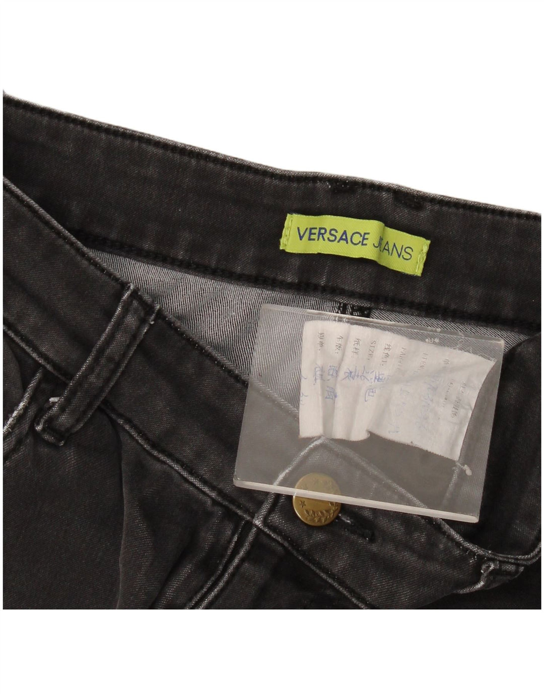 Versace Γυναικείο Slim Jeans W28 L29 Γκρι