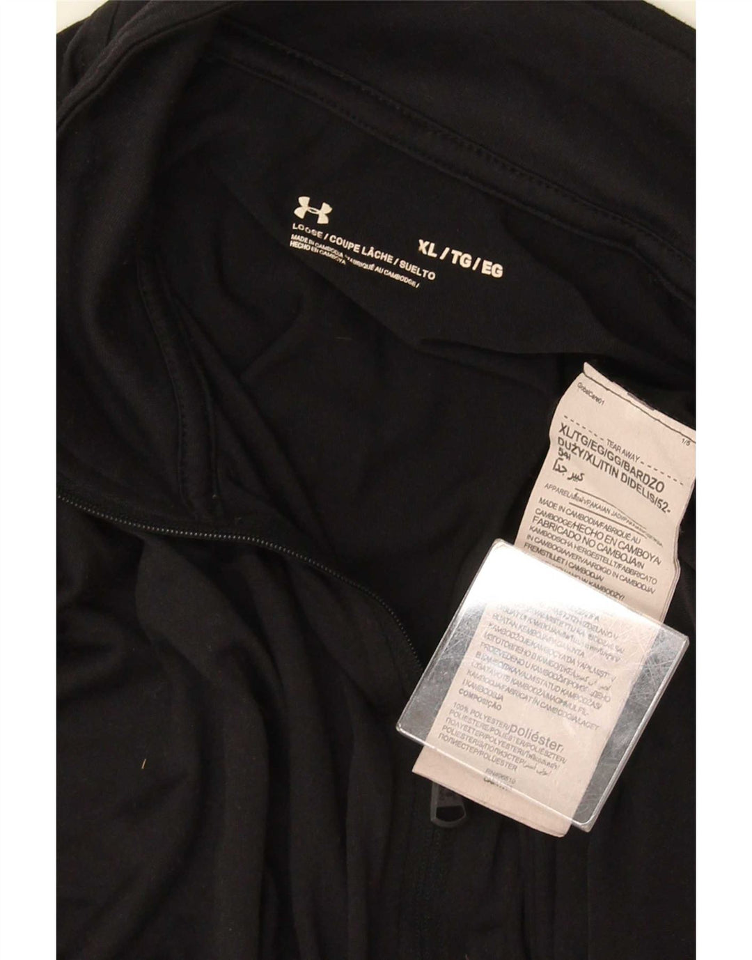 Under Armour Ανδρική μπλούζα με φερμουάρ μακρύ μανίκι XL μαύρο πολυεστέρα