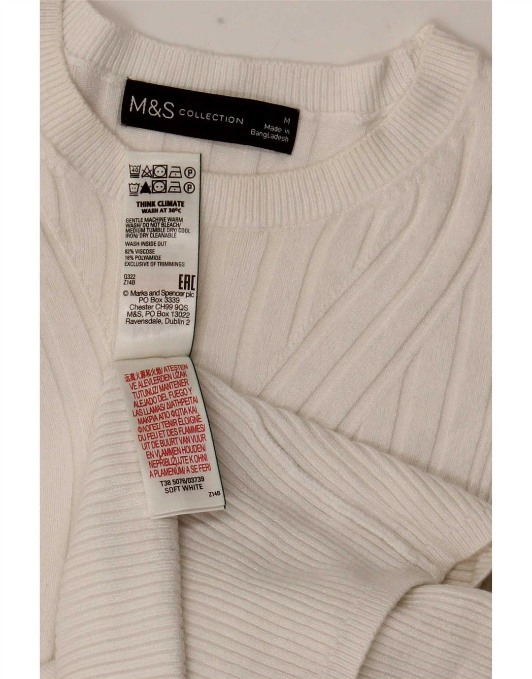 Marks & Spencer Γυναικείο πουλόβερ με λαιμόκαυστο UK 12 Medium White