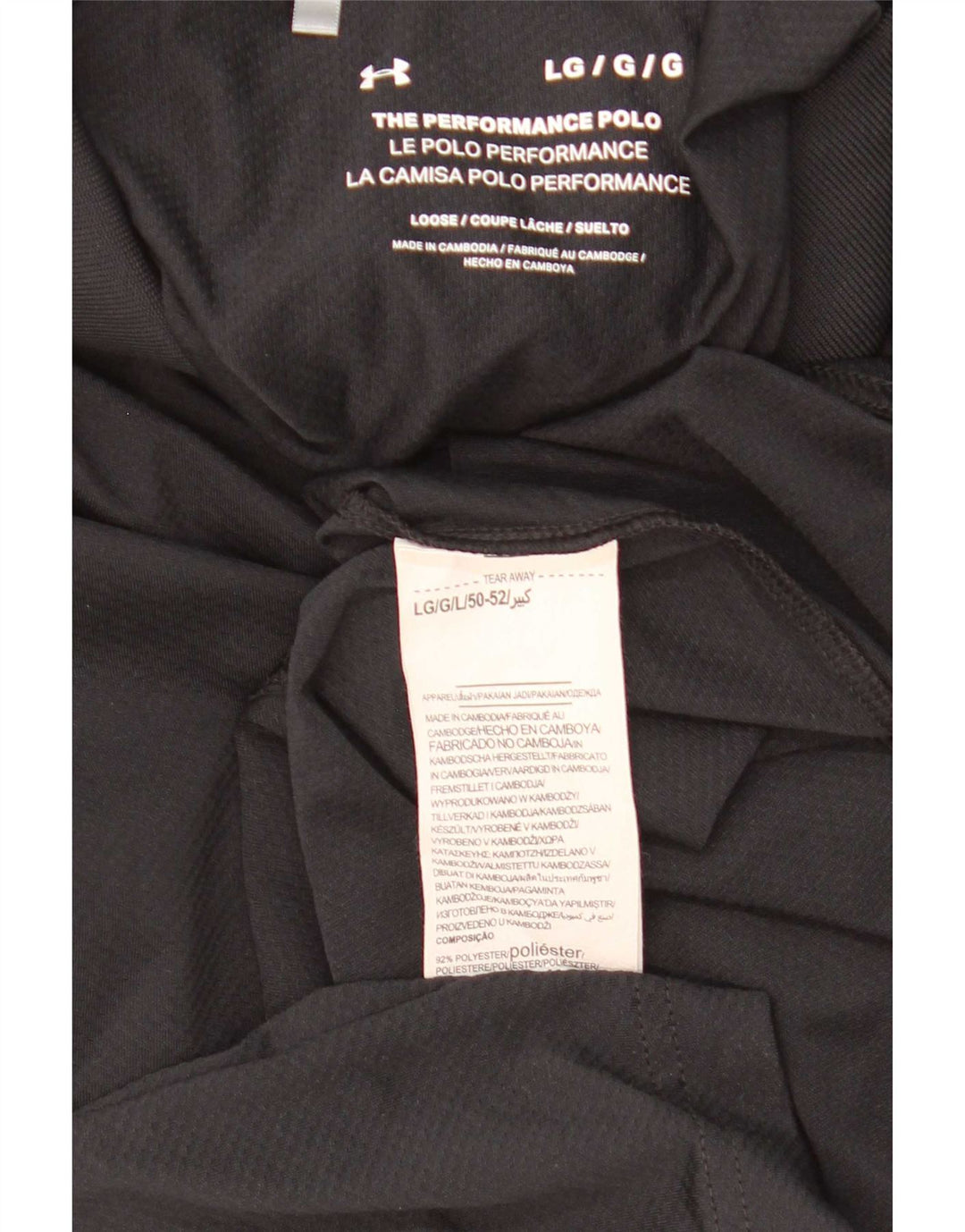 Under Armour Ανδρικό Πόλο Μπλουζάκι Μεγάλο Μαύρο Πολυεστέρα