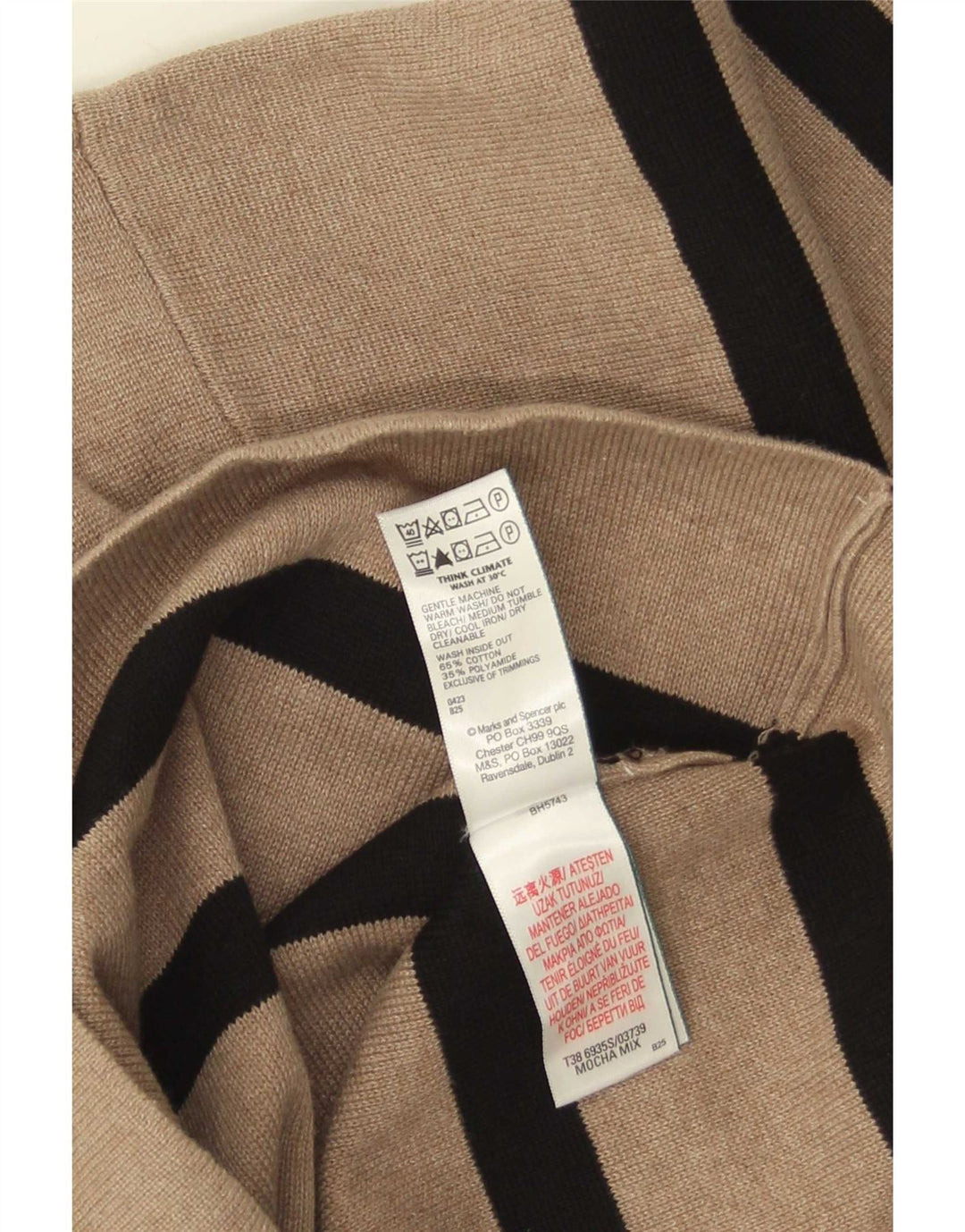 Marks & Spencer Γυναικείο πουλόβερ με λαιμόκοψη UK 12 Medium Beige ριγέ