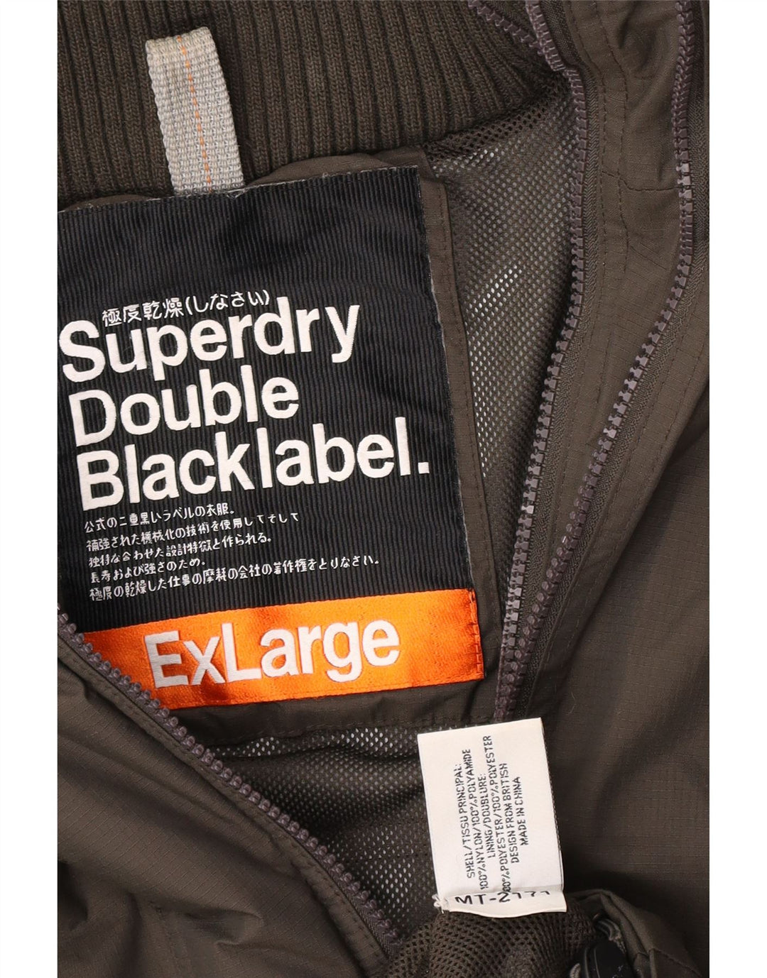 Superdry γυναικείο μπουφάν βροχής UK 18 XL Khaki Nylon