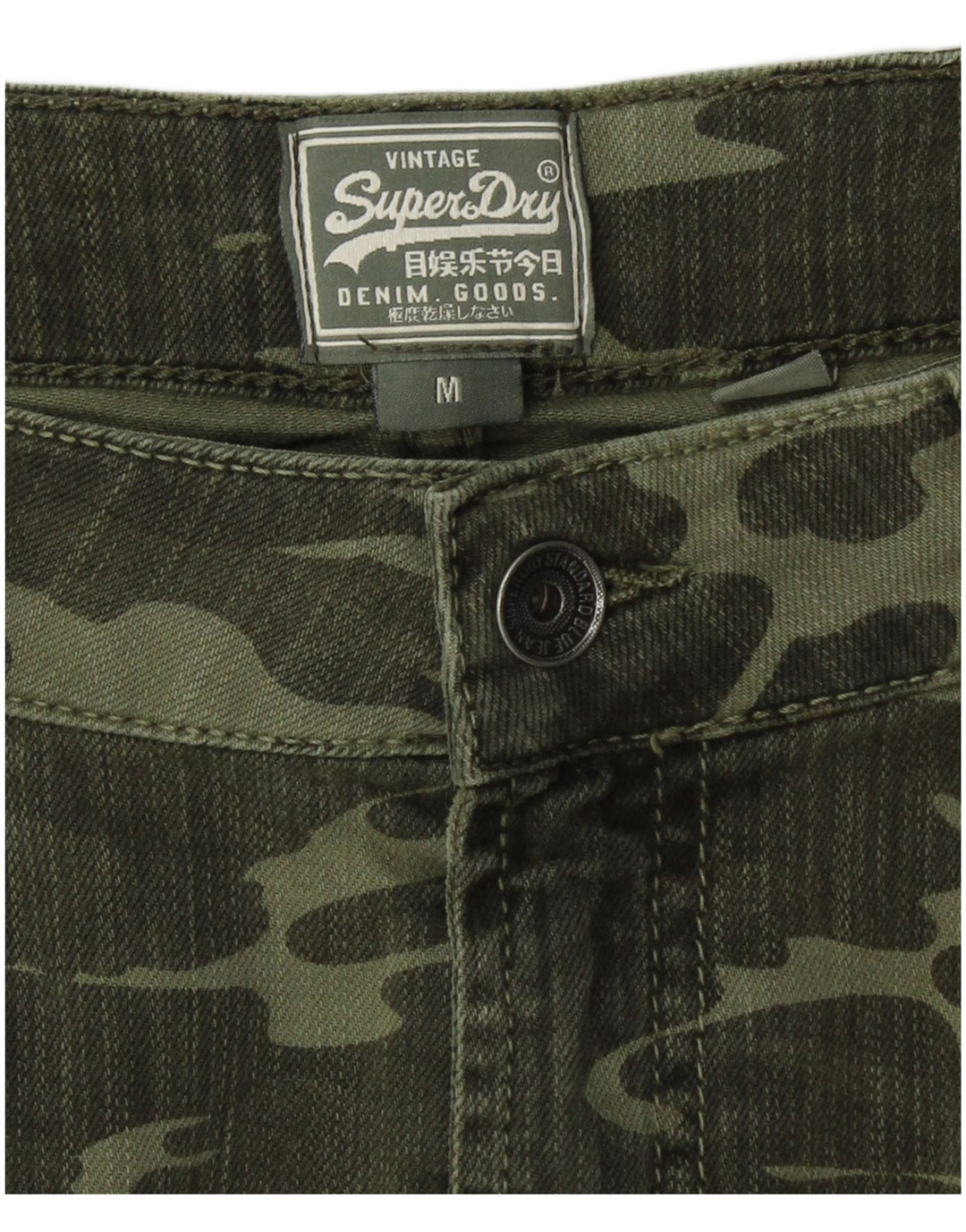 Γυναικεία Μίνι Τζιν Φούστα SUPERDRY Medium W30 Χακί Καμουφλάζ