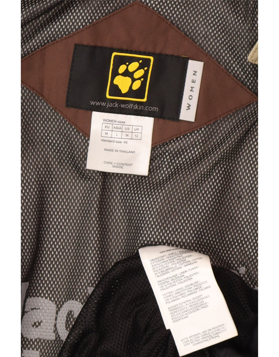 Jack Wolfskin Γυναικείο μπουφάν βροχής με κουκούλα UK 12 Medium Beige Polyester