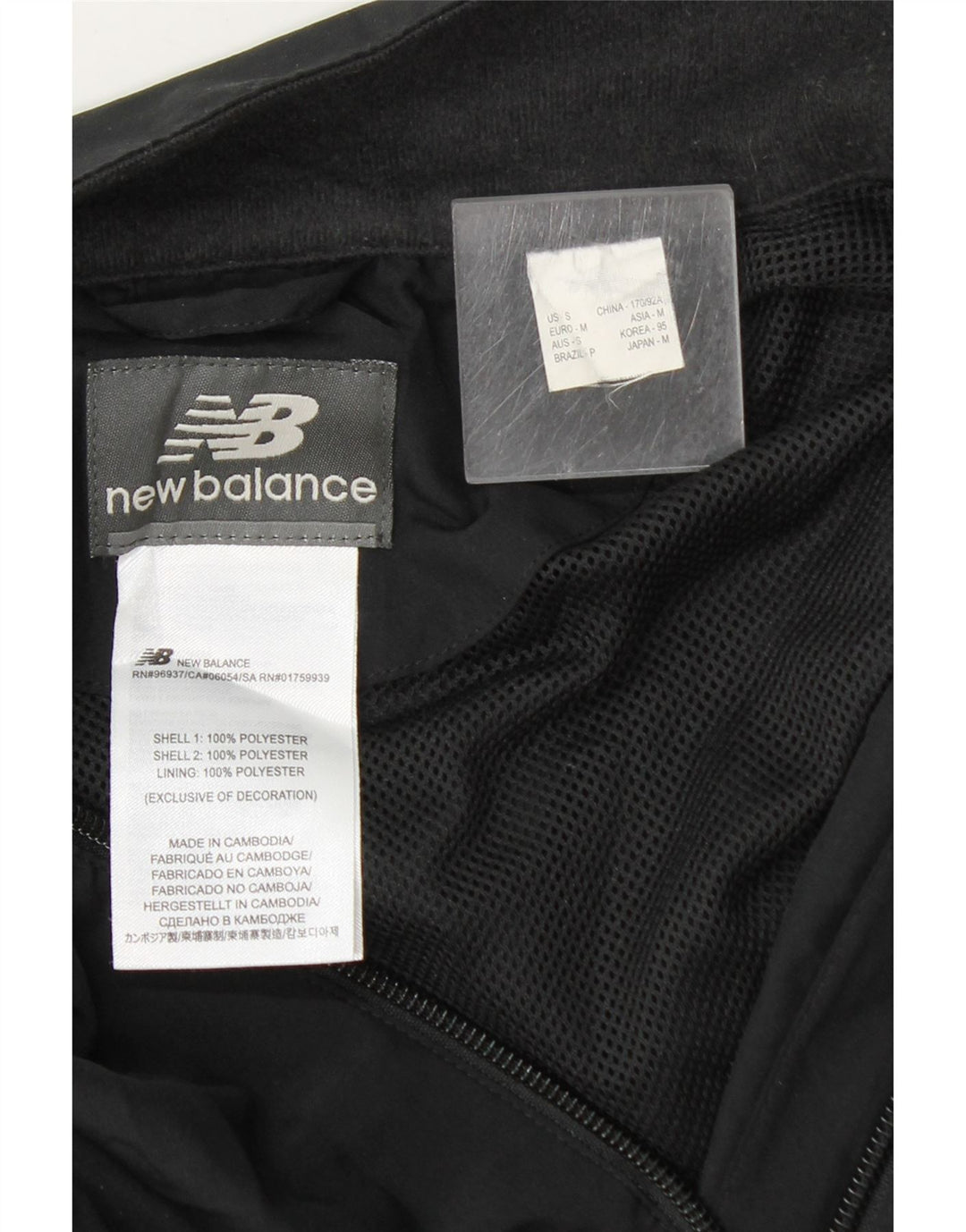 Ανδρική αθλητική φόρμα New Balance Top Jacket Medium Black Colourblock Polyester