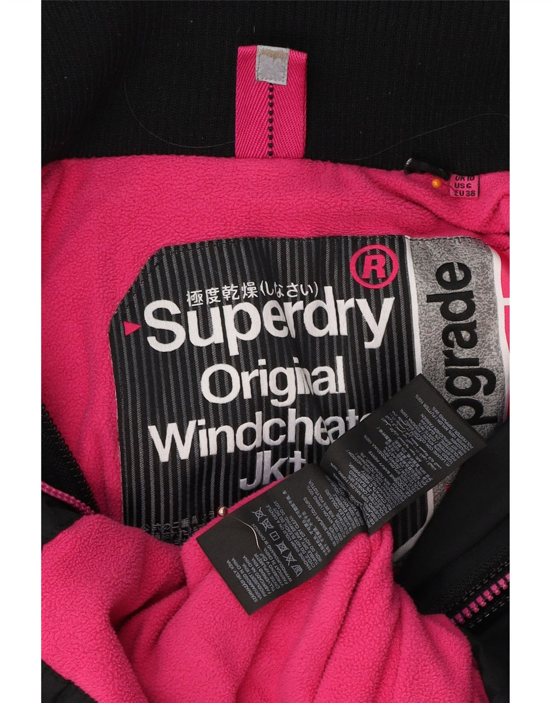 Γυναικείο μπουφάν SUPERDRY Oversized Windbreaker UK 10 Small Black