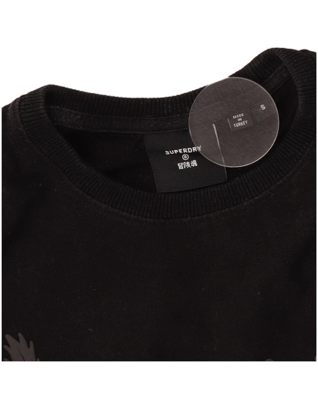 Ανδρικό γραφικό T-Shirt Superdry Top Small Black