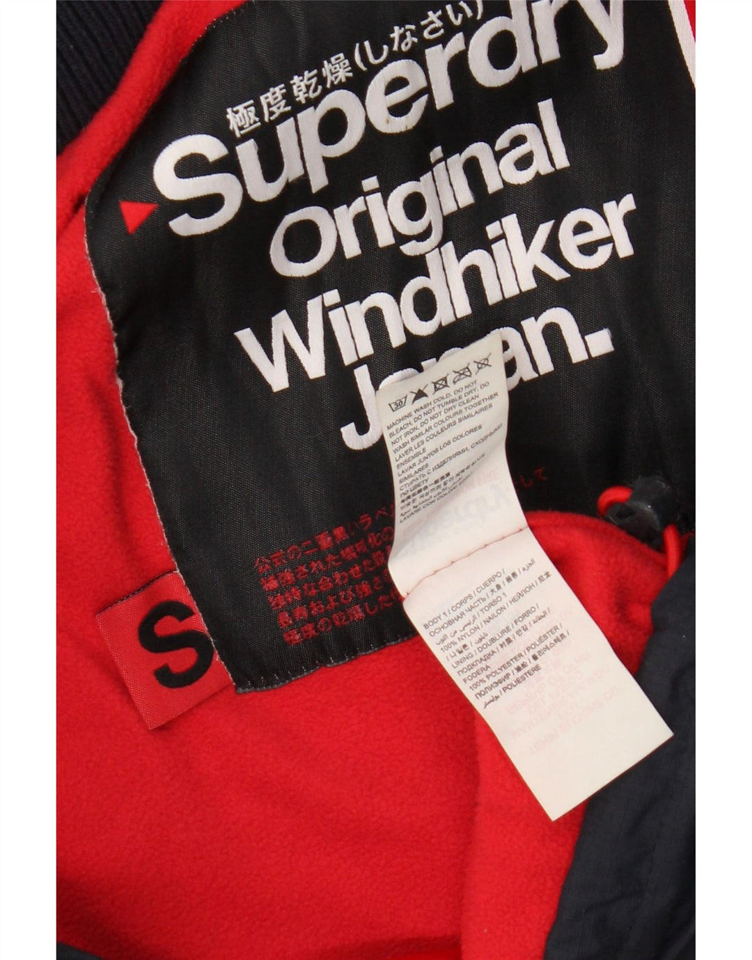 Superdry Ανδρικό μπουφάν Windhiker Hooded Windbreaker UK 36 Small Navy Blue