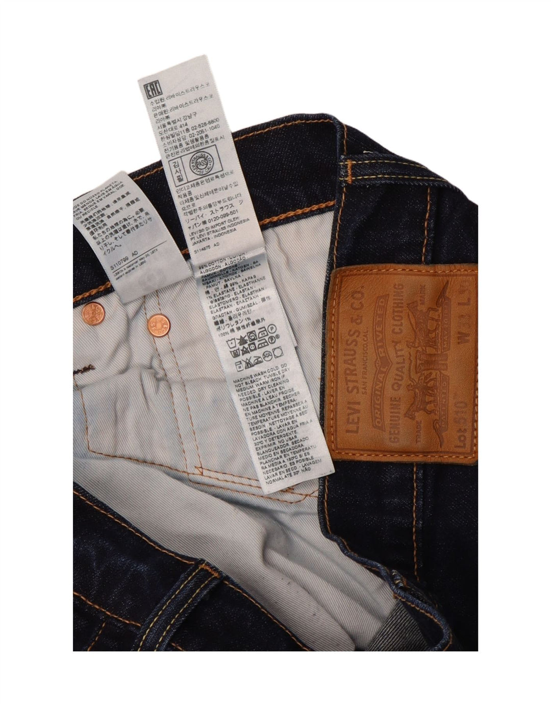 LEVI'S Ανδρικό 510 Skinny Jeans W33 L28 Navy Blue Cotton