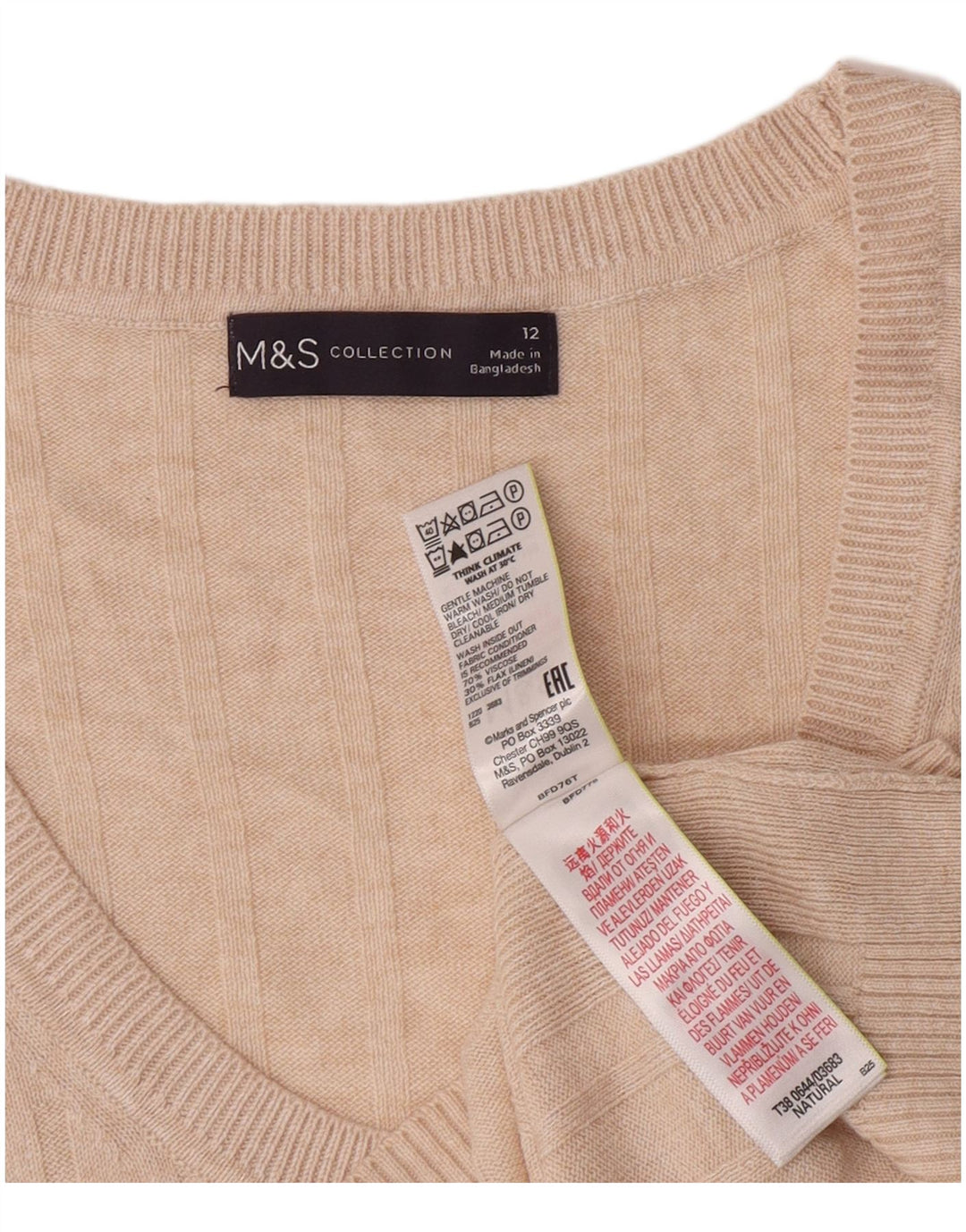 Marks & Spencer Γυναικείο γιλέκο Tank Top UK 12 Medium Beige Viscose