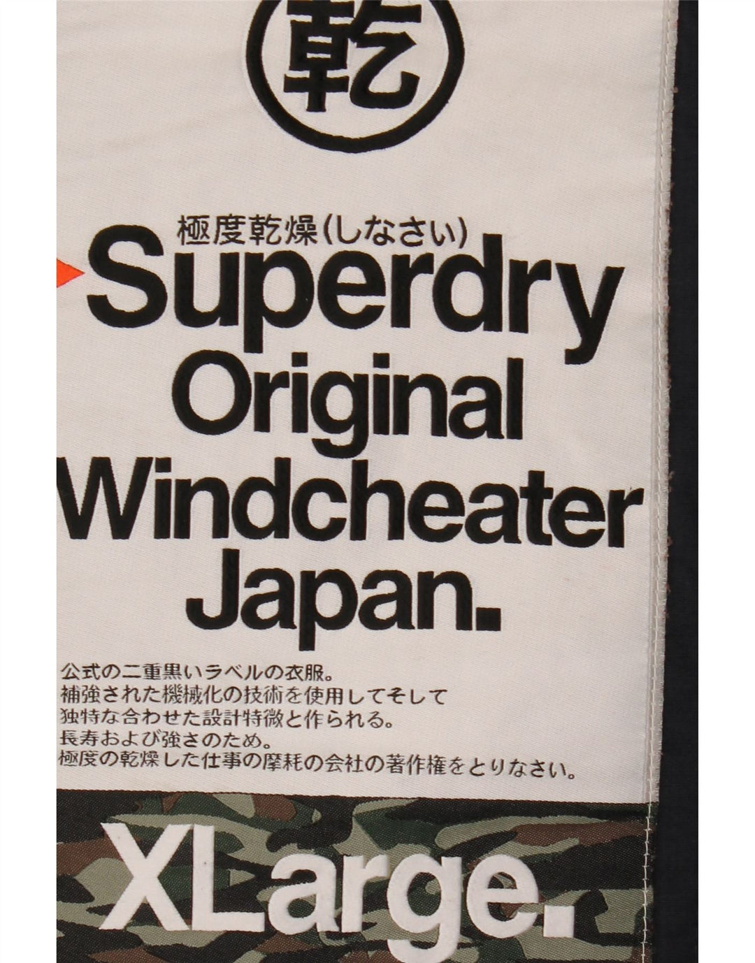 Ανδρικό μπουφάν SUPERDRY Windcheater με κουκούλα αντιανεμικό UK 42 XL Navy Blue