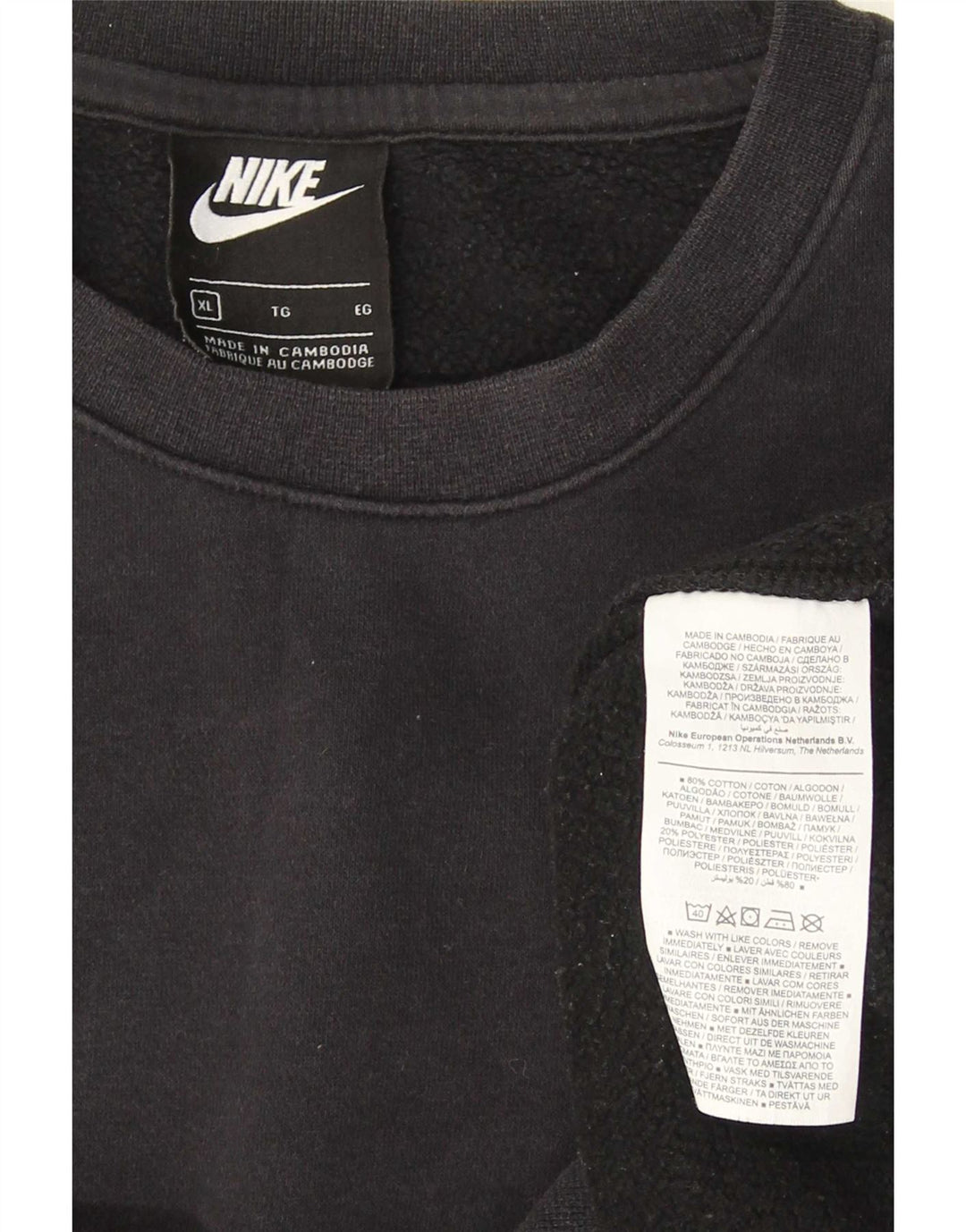 Ανδρικό φούτερ Nike Jumper XL Μαύρο βαμβακερό