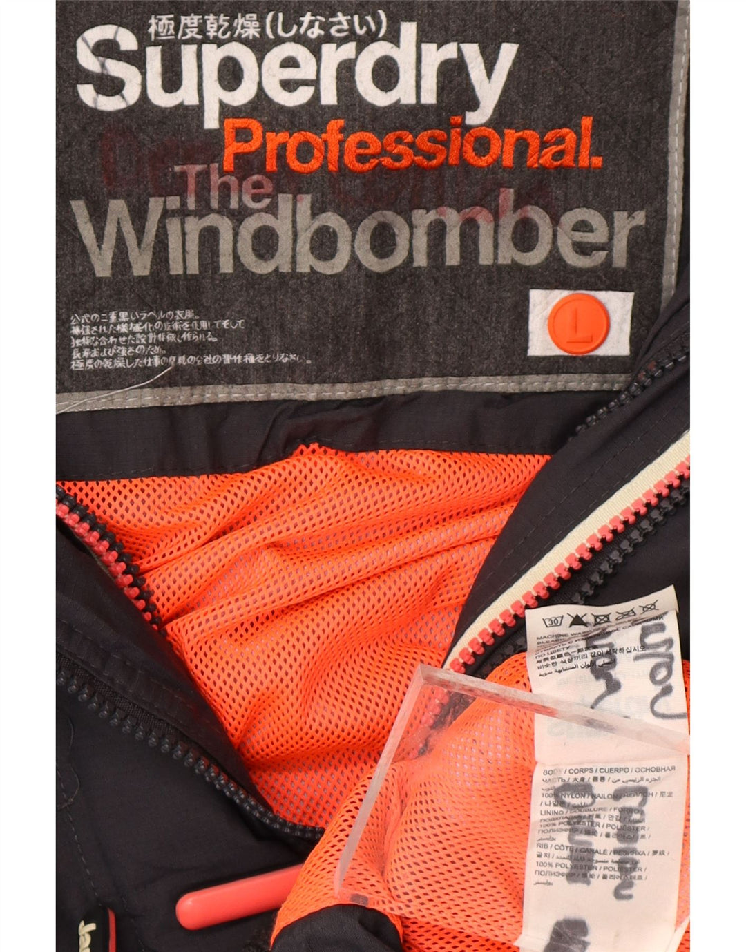 Γυναικείο SUPERDRY The Windbomber Hooded Windbreaker Jacket UK 16 Large Black