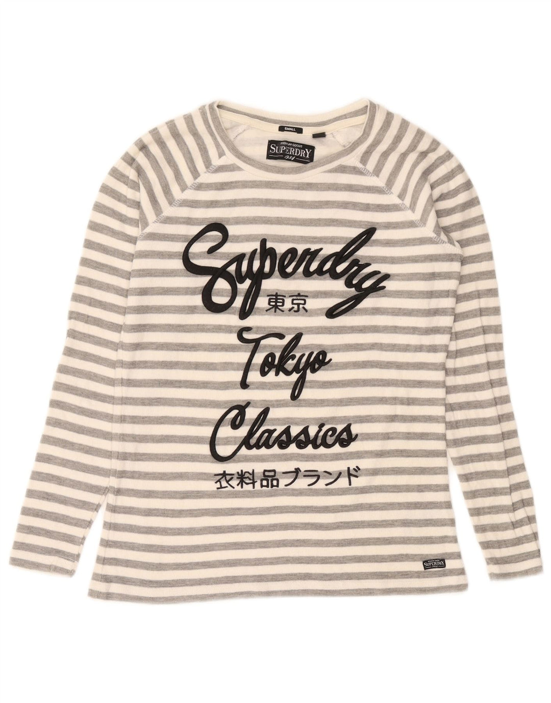 Superdry Γυναικείο τοπ μακρυμάνικο UK 10 μικρό γκρι ριγέ βαμβακερό